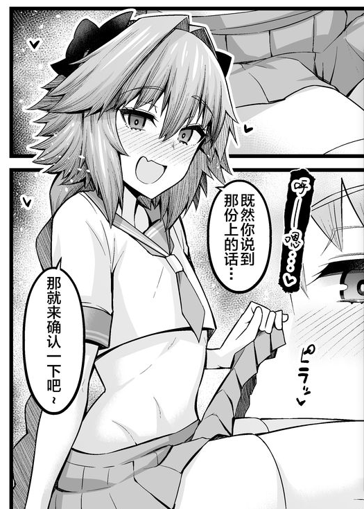 这都什么年~~代,还在打传统飞机?——电动前列腺按摩器使用教程