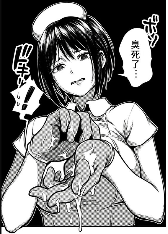 这都什么年~~代,还在打传统飞机?——电动前列腺按摩器使用教程