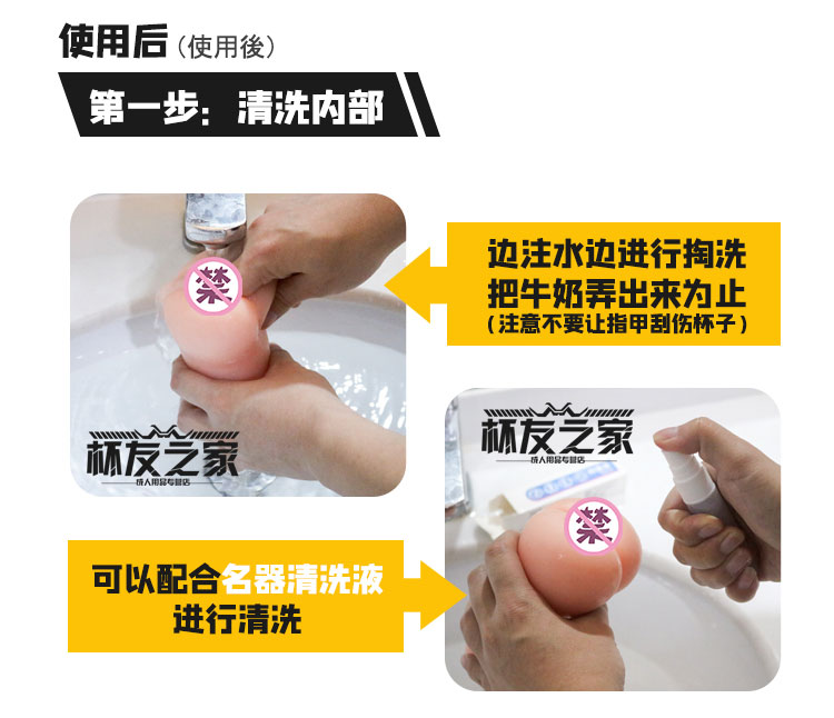 飞机杯到手之后的问题大解答，清洗保养，从入门到入土都能用的知识，一文搞定