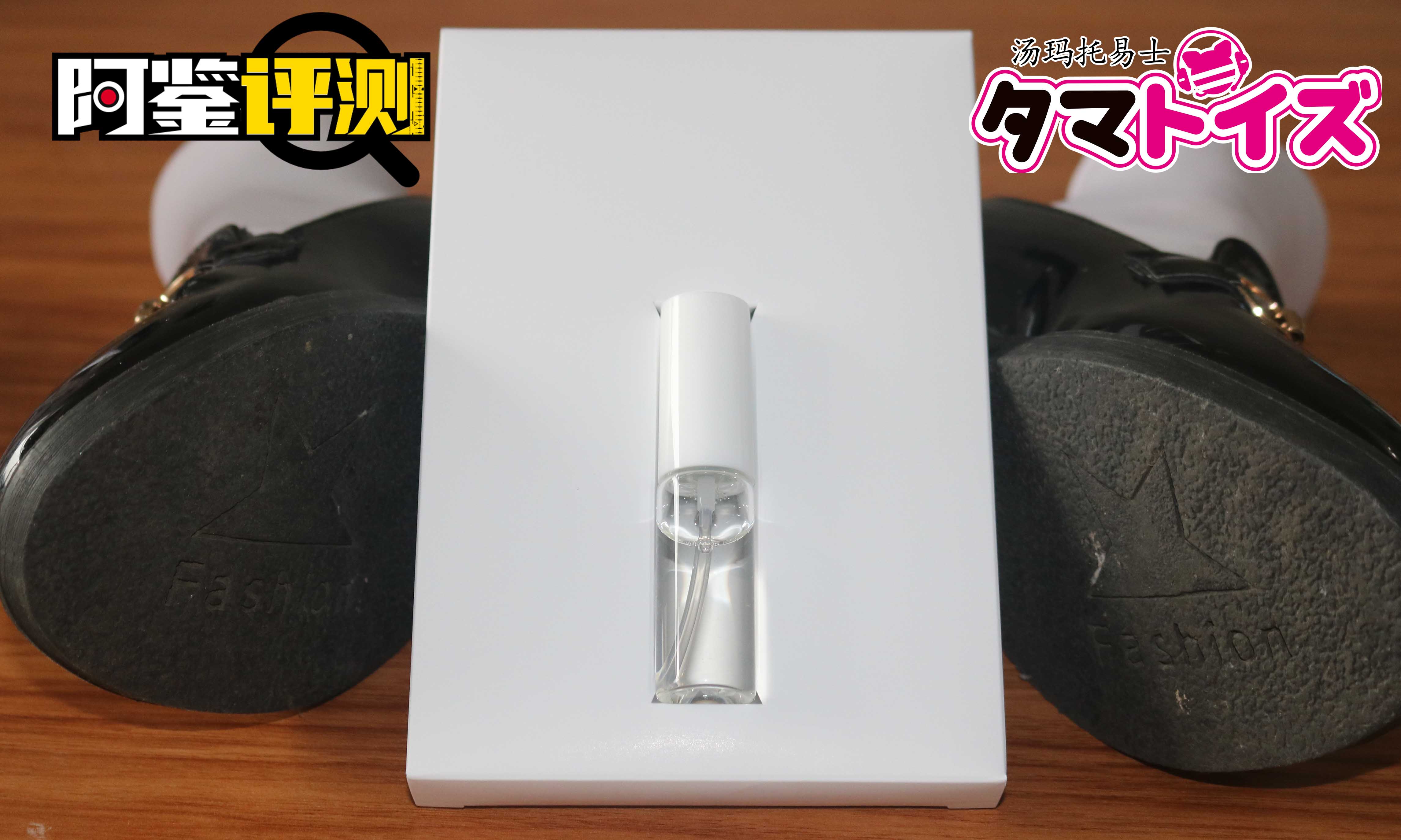 汤玛托易士-猎奇重口JIO味香水(大嘘联名款)评测——顶级的嗅觉体验