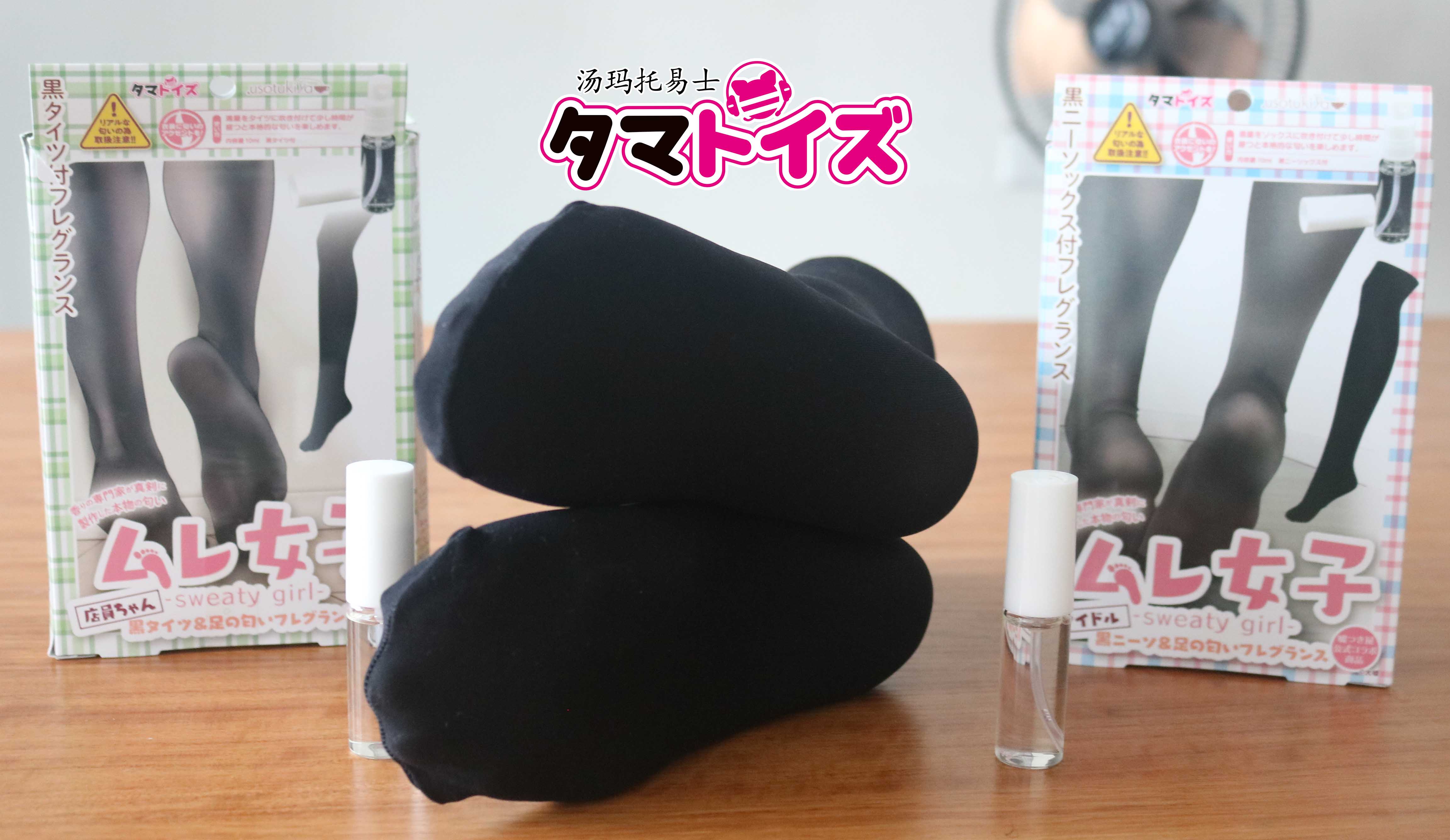 汤玛托易士-猎奇重口JIO味香水(大嘘联名款)评测——顶级的嗅觉体验