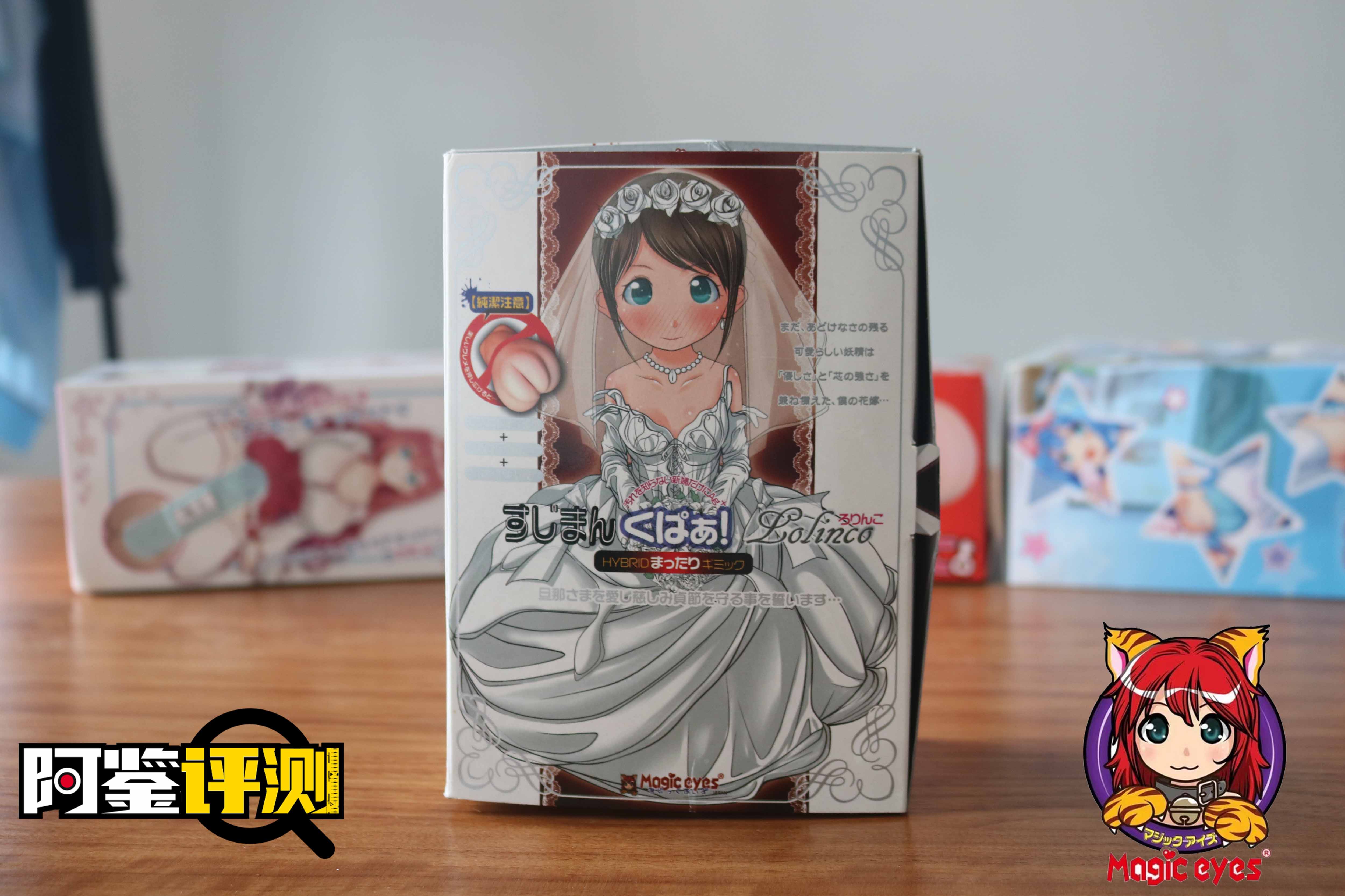 问题很多，但体验独特--magic eyes新娘宫评测（慢玩系列）