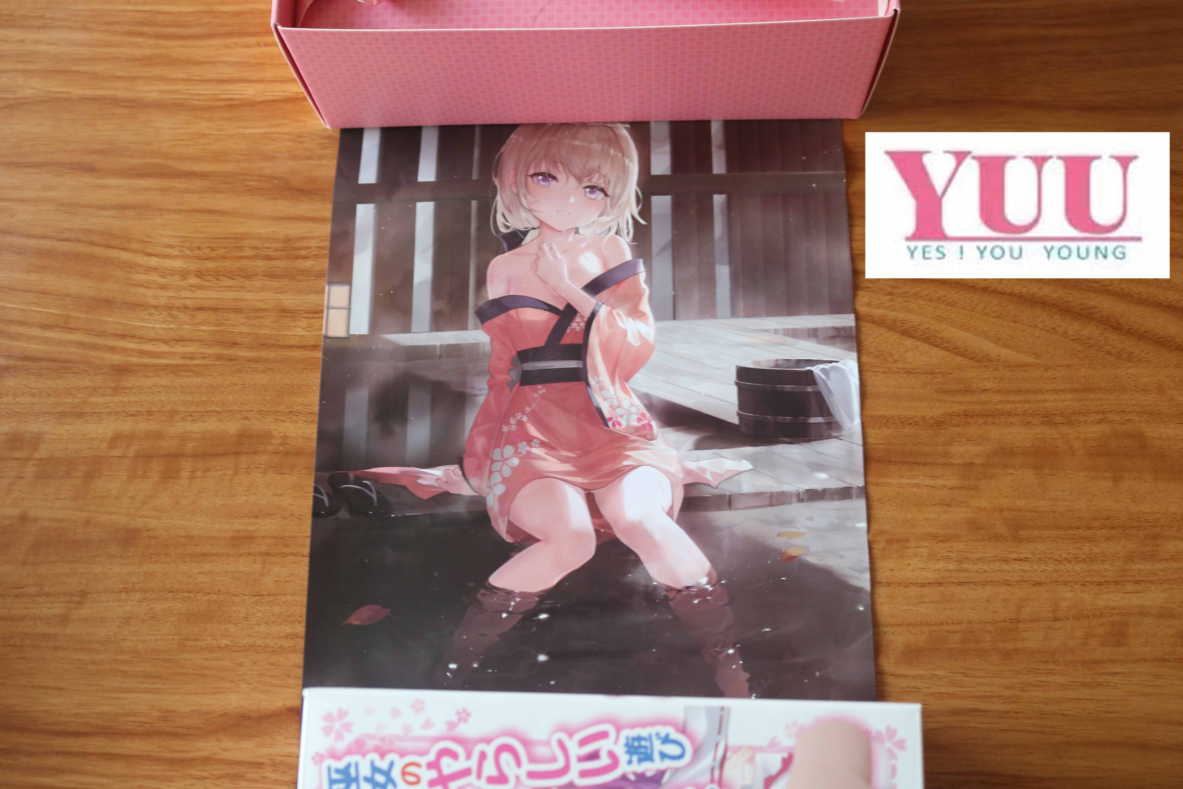 YUU热热子评测，名器和电动的奇妙结合