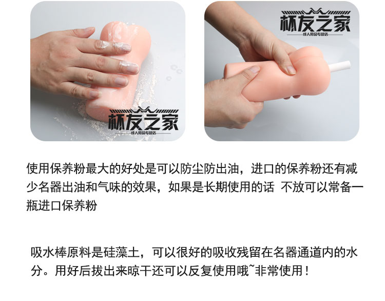 飞机杯到手之后的问题大解答，清洗保养，从入门到入土都能用的知识，一文搞定