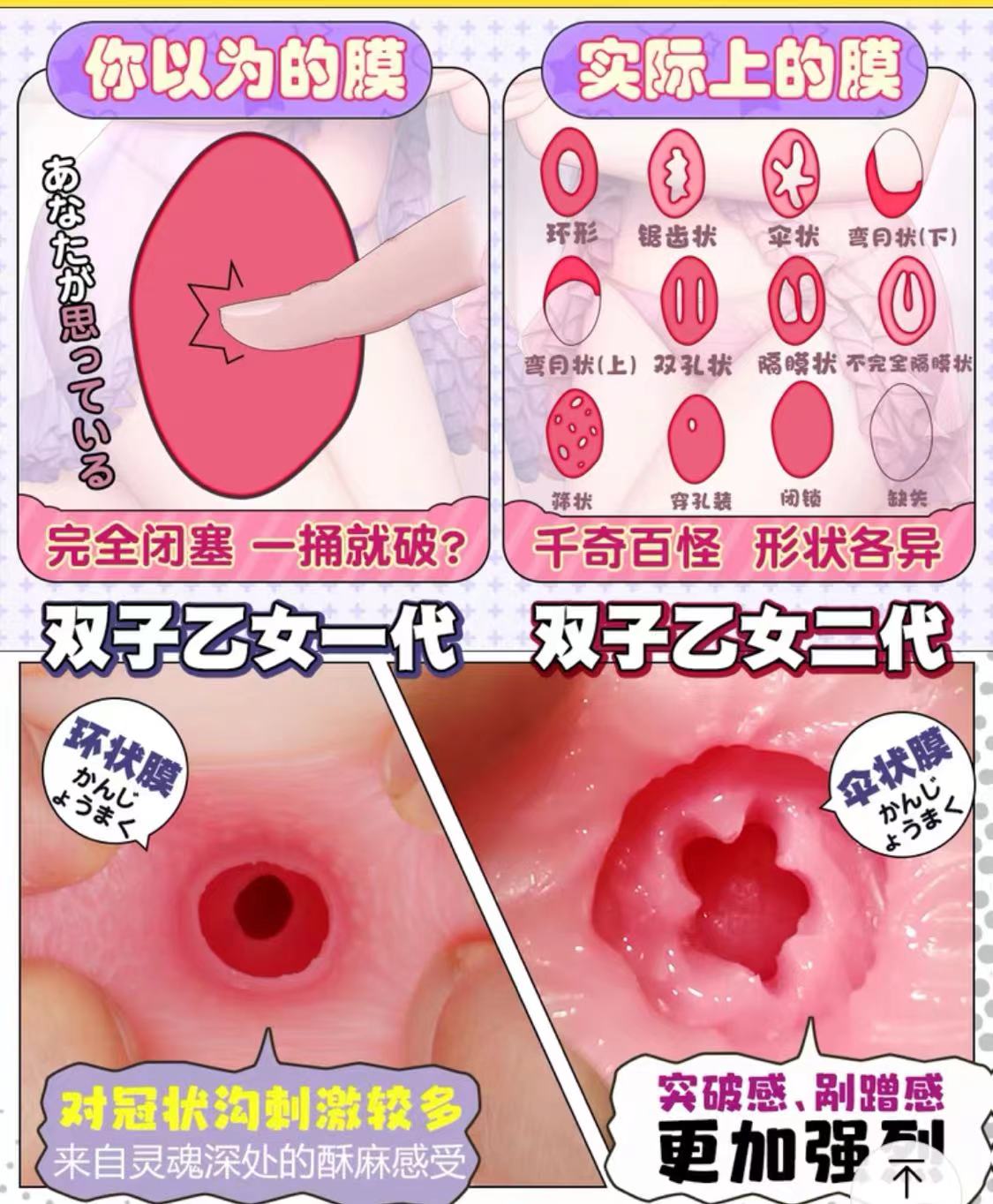 GXP双子乙女二代评测（中高刺激），曲折蜿蜒，处子体验