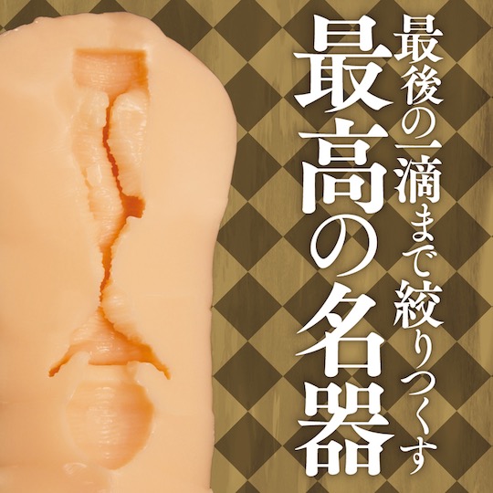 汤玛托易士-圣少女sleepless联名款飞机杯评测,间宫麻里绘（中刺激）