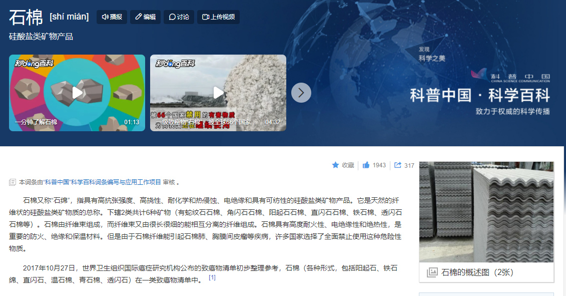 含有滑石粉会致癌？今天仔细讲讲保养粉的原理和使用