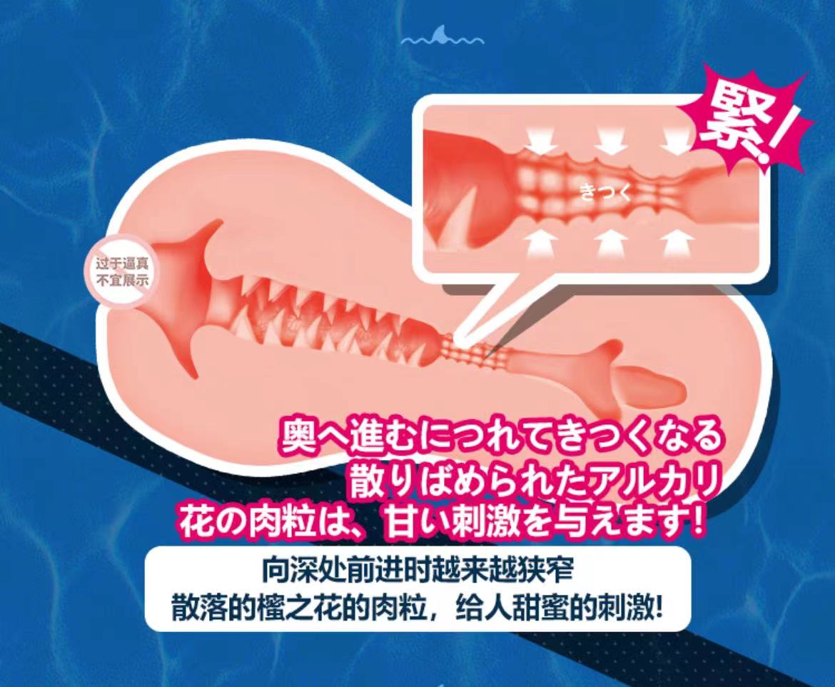 对子哈特-鲨鱼小姐评测，外冷内热福利姬，可怕外表下的软软鲨鱼牙~（低刺激）