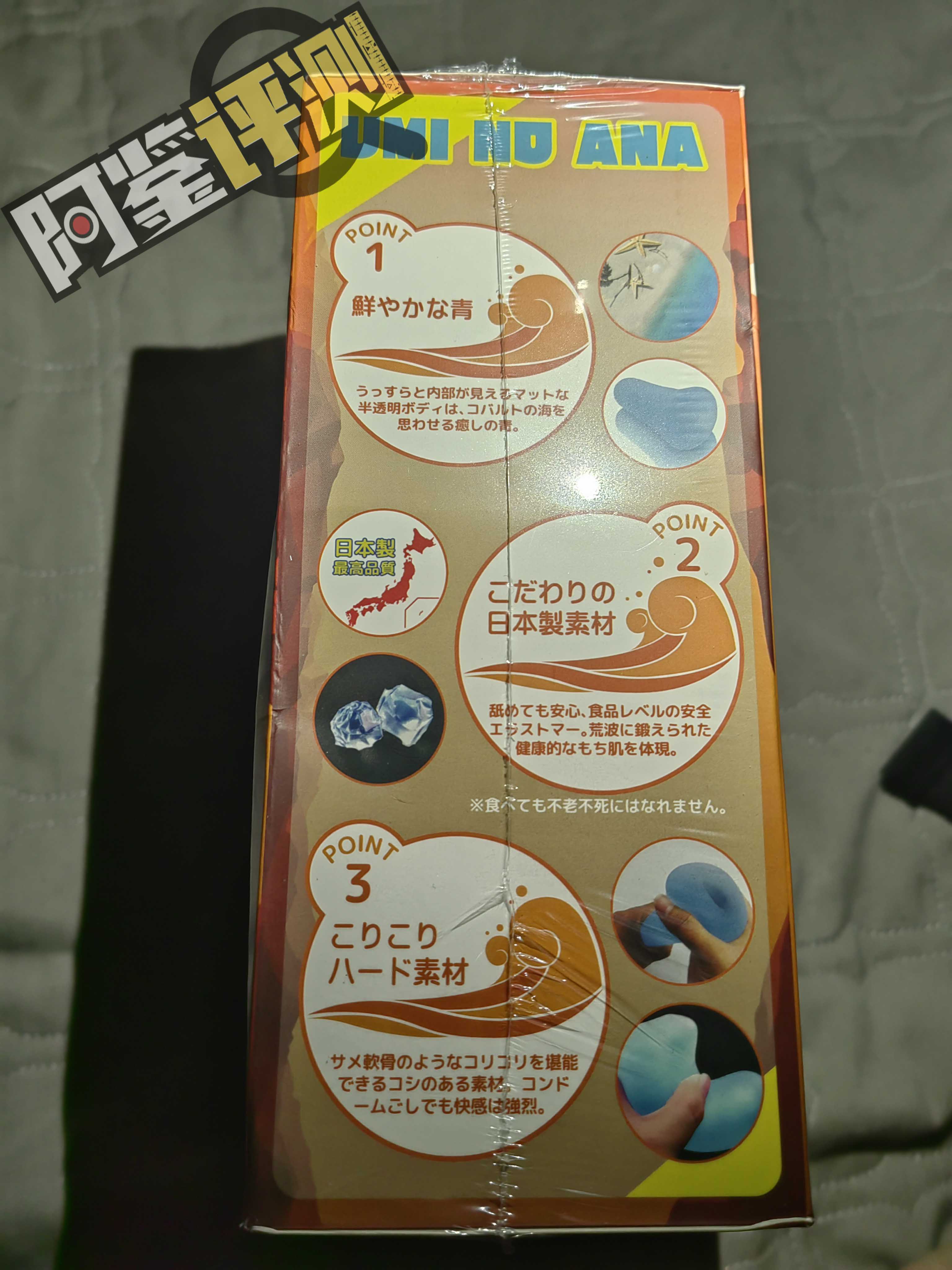 wild-one深海人鱼(硬款)测评,海的味道,我知道!