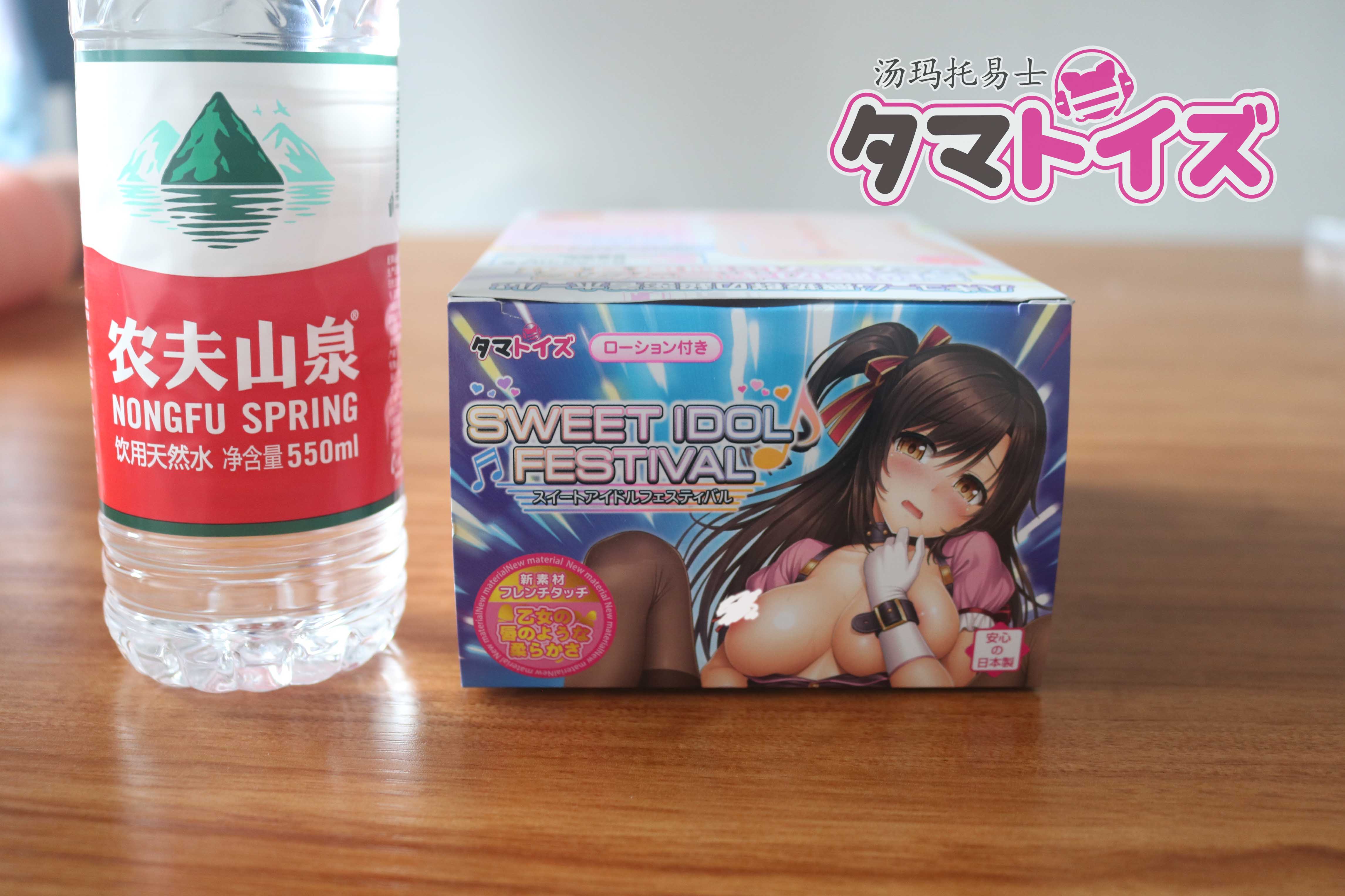 汤玛托易士-“甜蜜偶像”评测，除了材料外没太有日产的特点