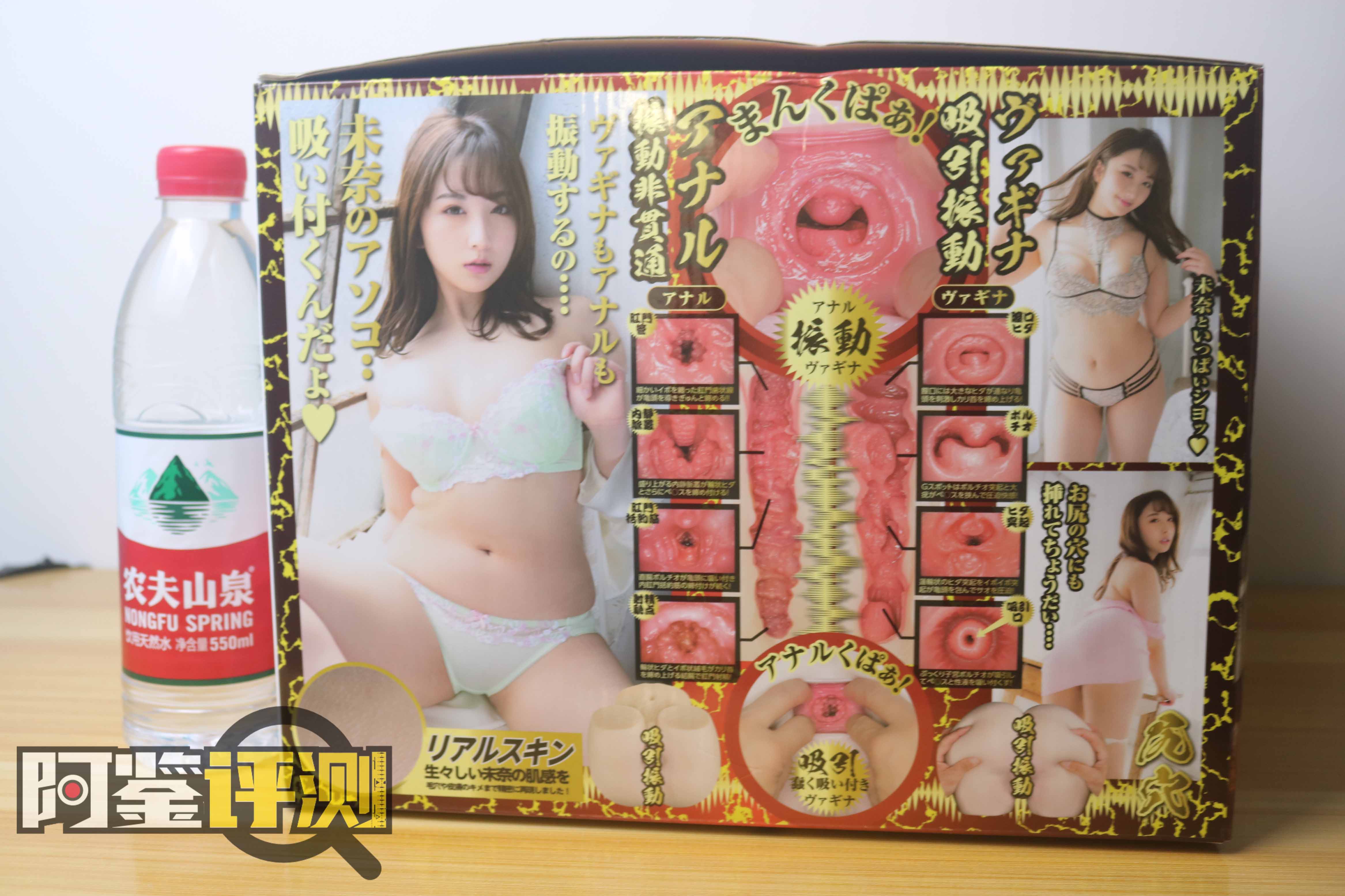 NPG极上生腰(七代目)评测!备受瞩目的续作,首次采用电动设计的顶配大屁股!