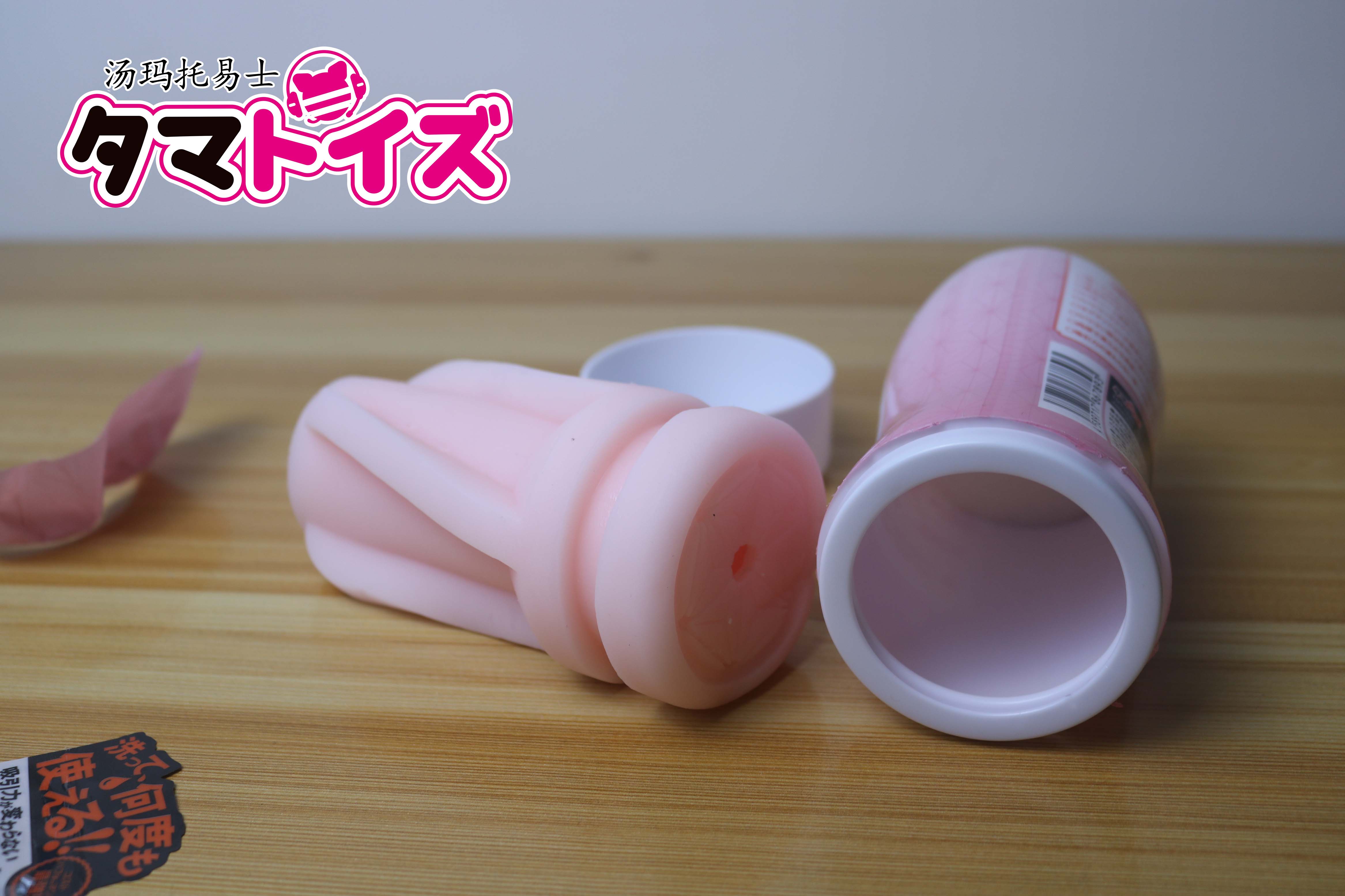 汤玛托易士-祢豆子真空杯评测，柔软版二次元TENGA