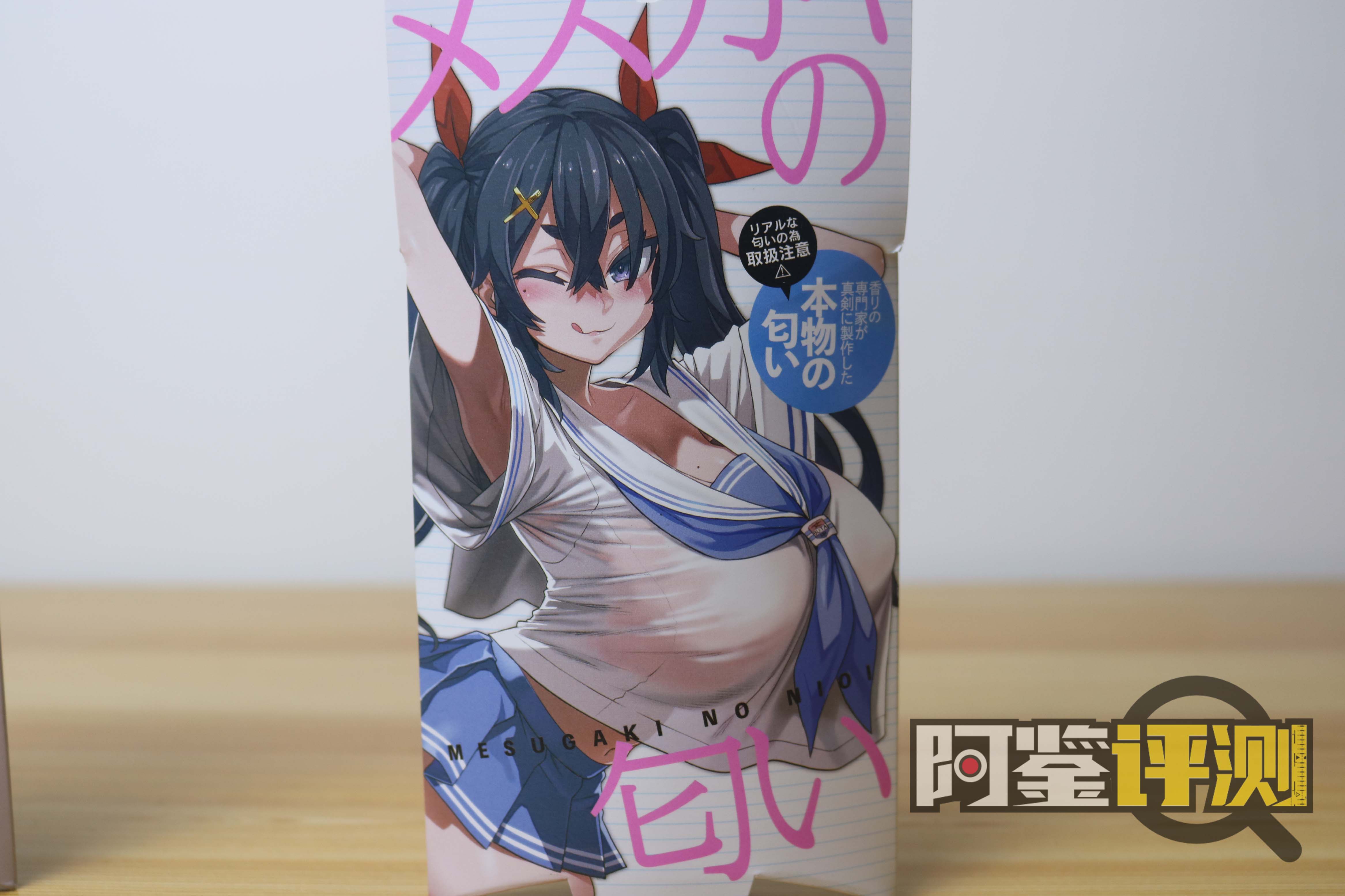 【重口】汤马托易士——“二次元体臭tamatoys香水”评测(上)!奶酪蛋糕?这新版本的臭味也太“美味”了