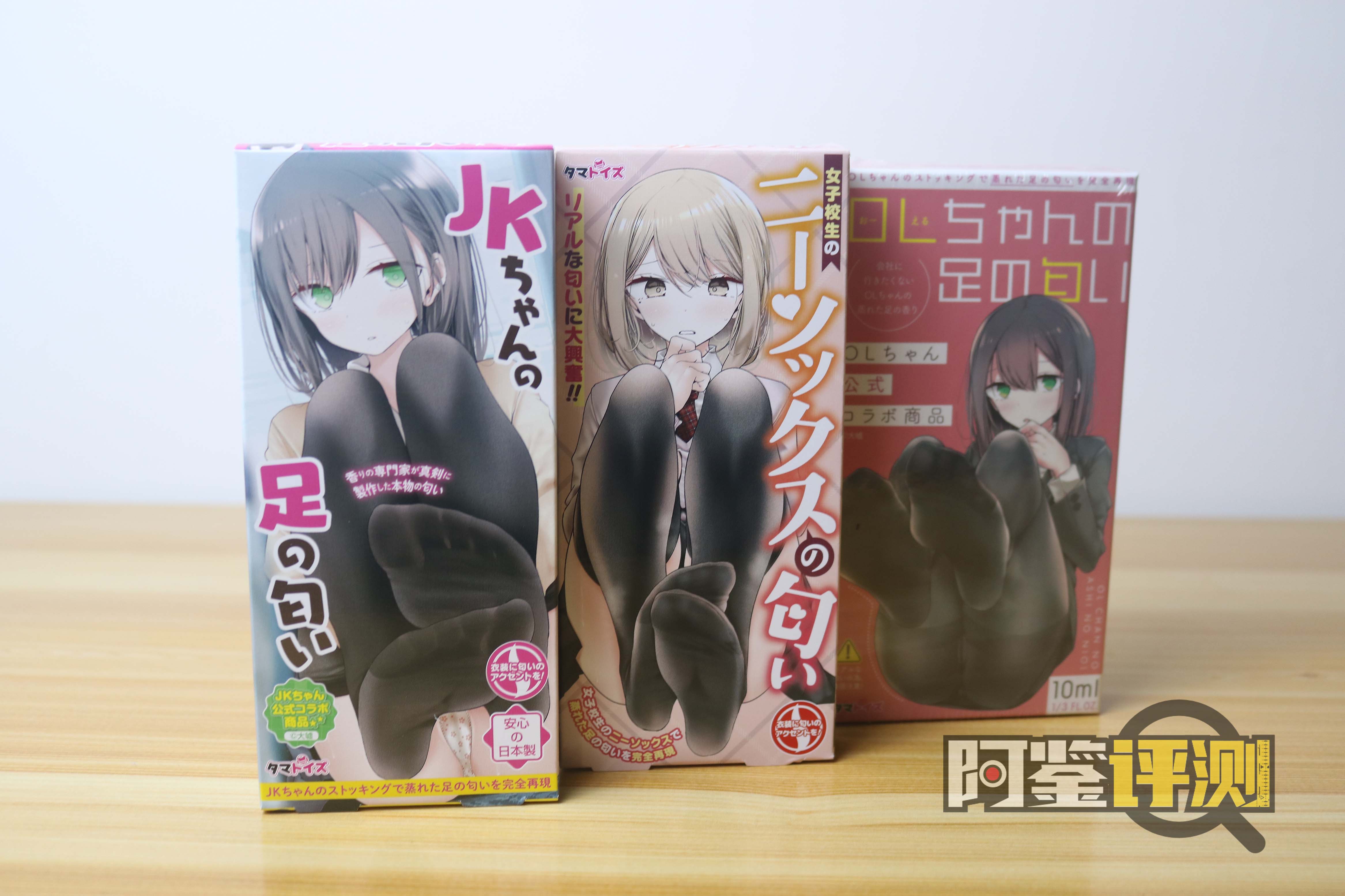 汤玛托易士奇怪味道品鉴，各种怪味香水闻个遍，大嘘老师入驻B站啦！