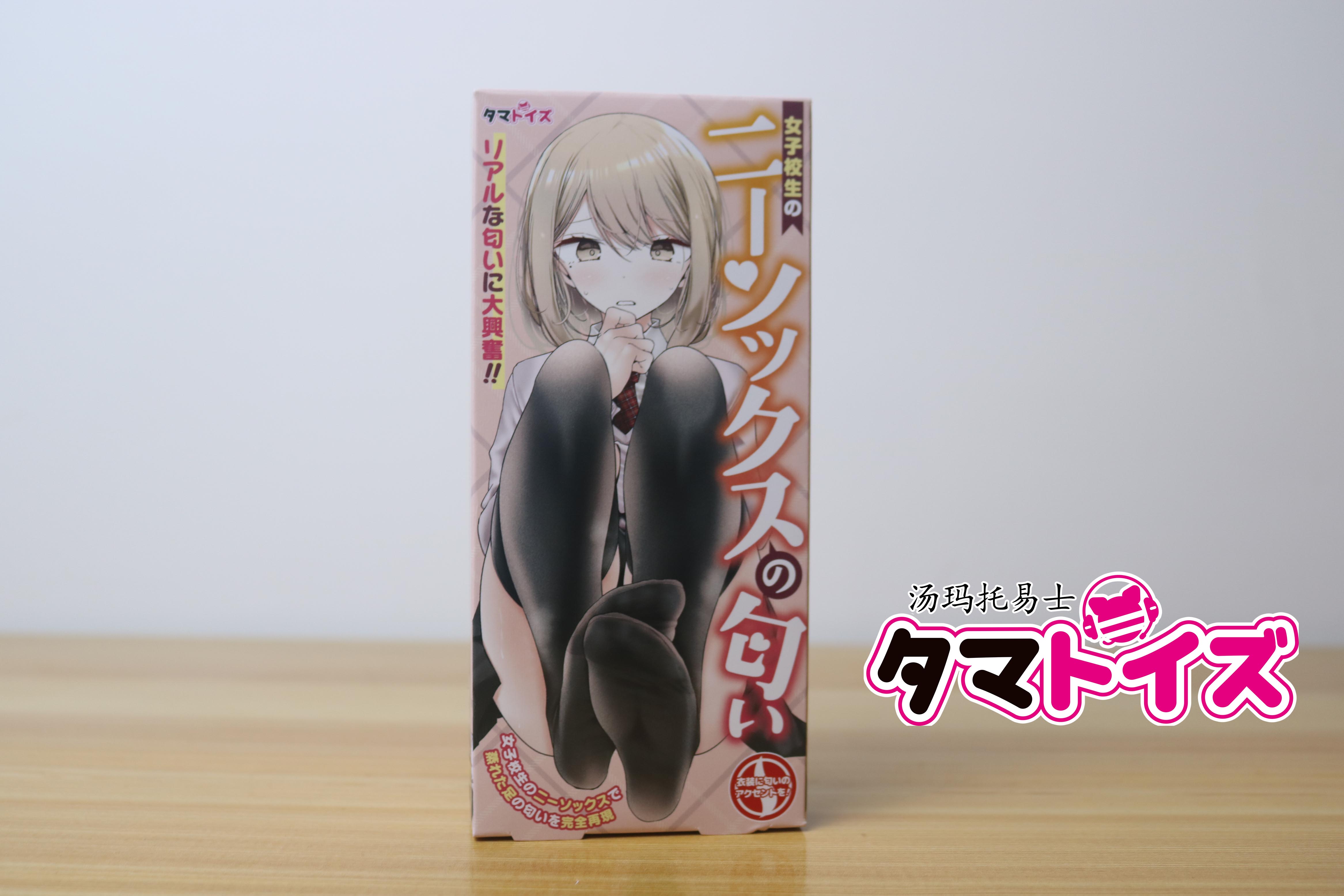 汤玛托易士奇怪味道品鉴，各种怪味香水闻个遍，大嘘老师入驻B站啦！