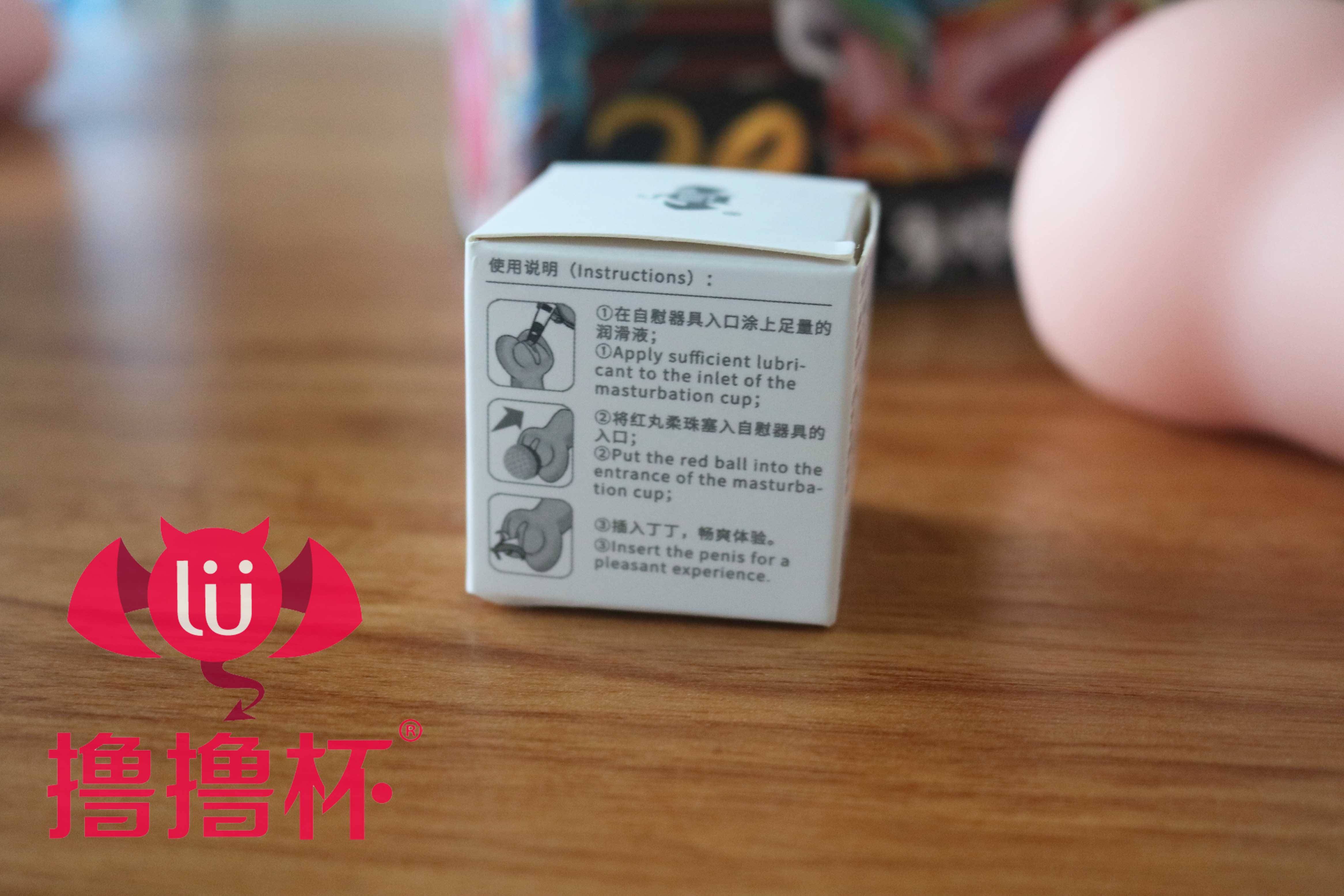 （中高刺激）撸撸杯20pro系列——榨汁姐评测，国产R20升级版？