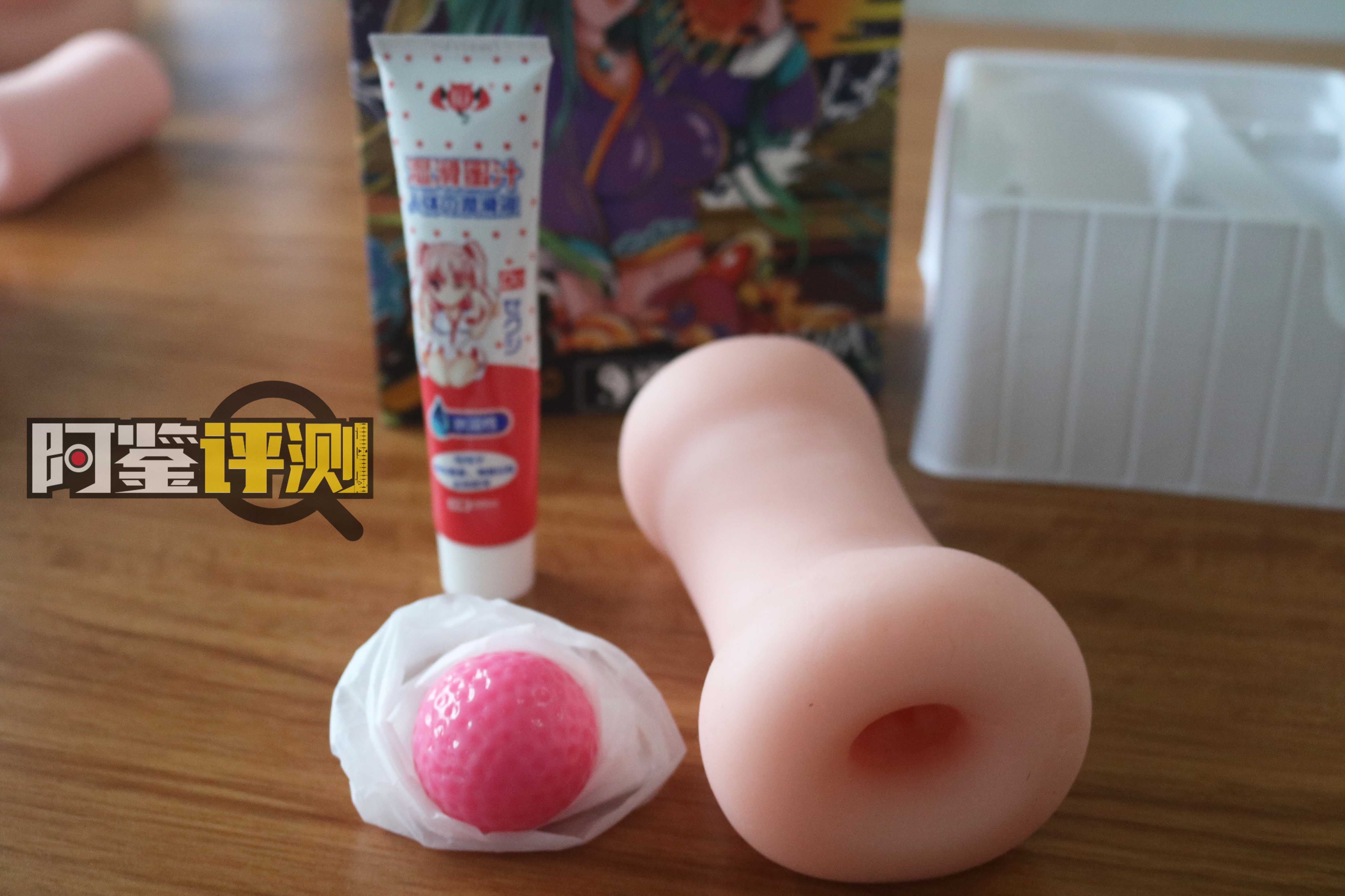 （中高刺激）撸撸杯20pro系列——榨汁姐评测，国产R20升级版？