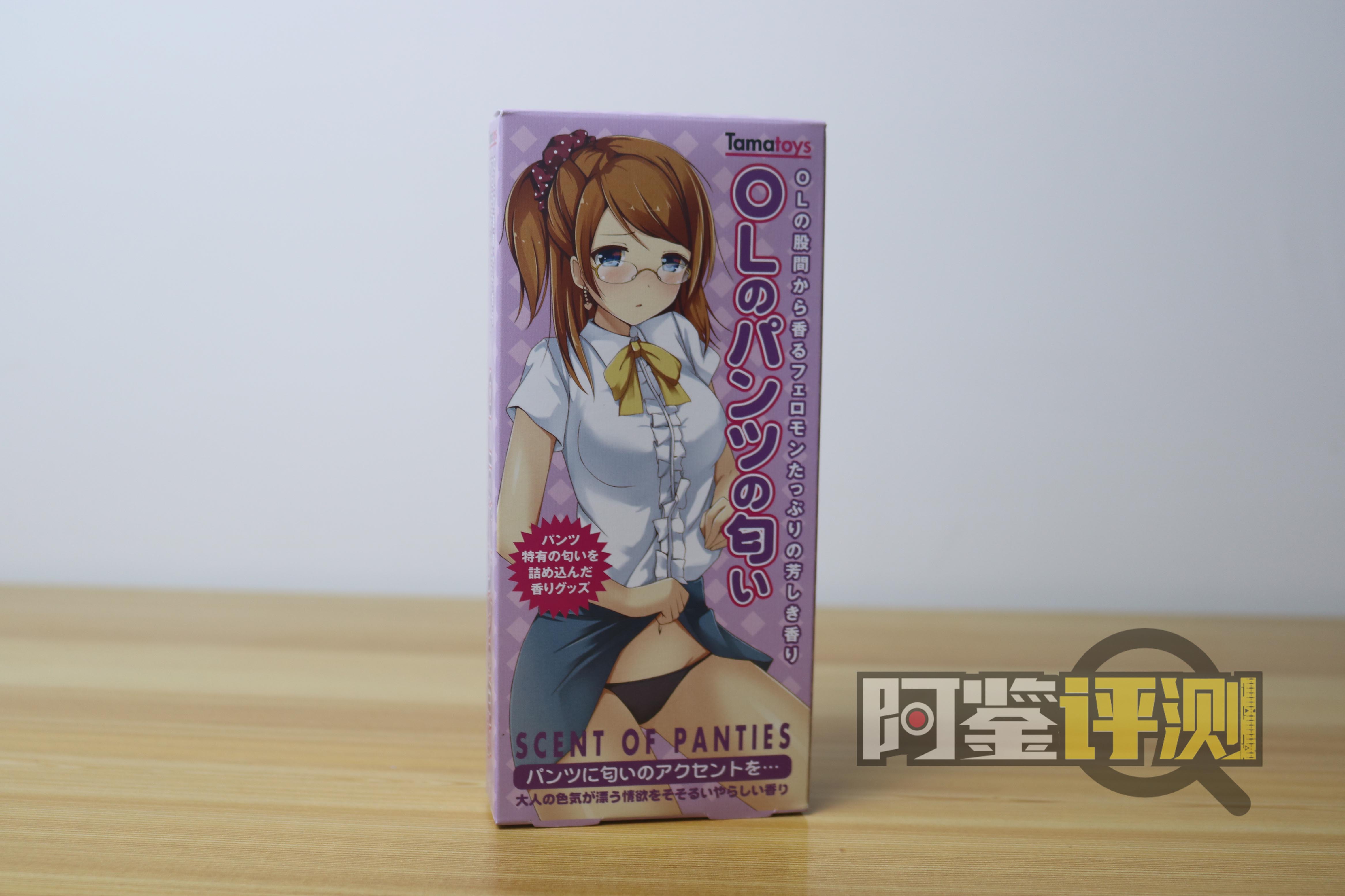 汤玛托易士奇怪味道品鉴，各种怪味香水闻个遍，大嘘老师入驻B站啦！