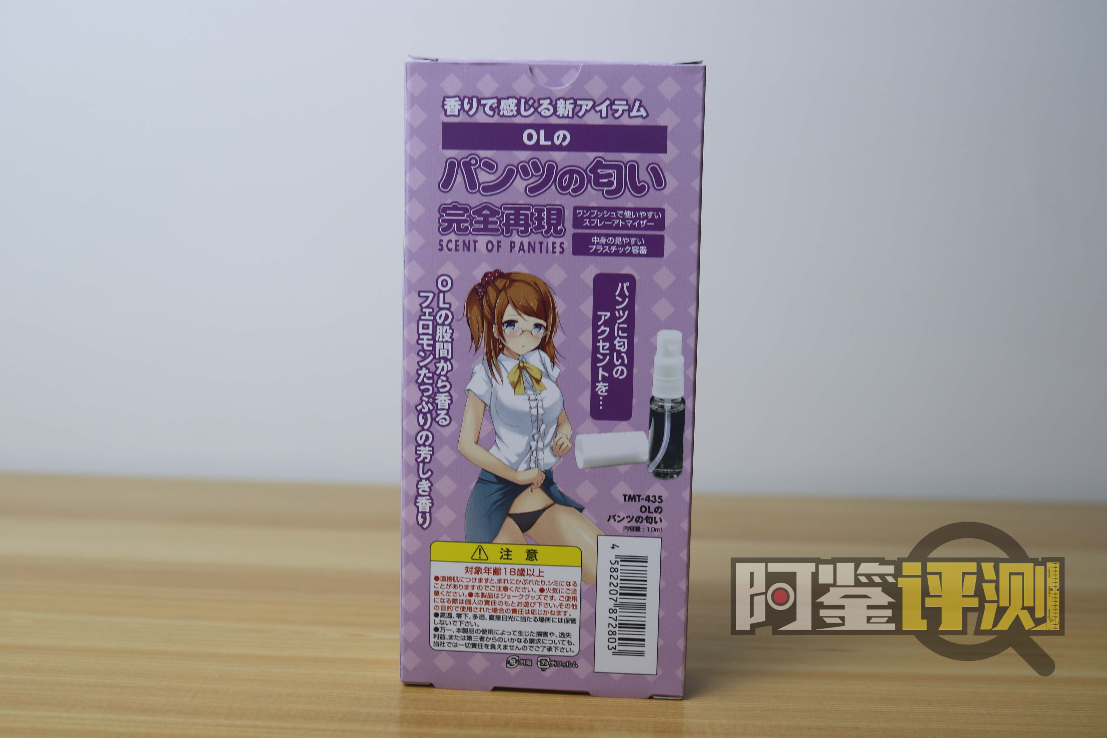 汤玛托易士奇怪味道品鉴，各种怪味香水闻个遍，大嘘老师入驻B站啦！