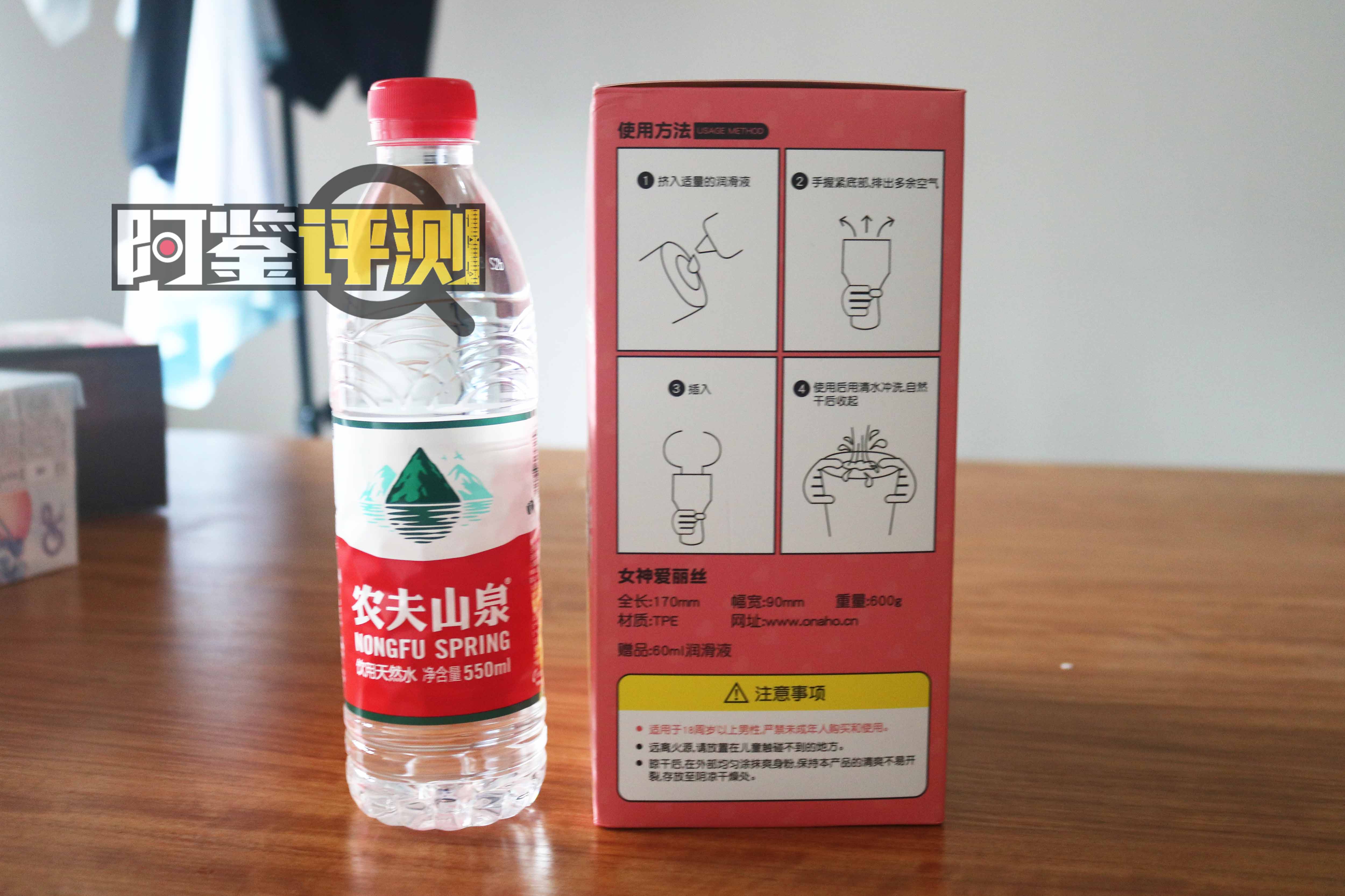 onaho女神爱丽丝评测，国产品牌的软胶大魔王~