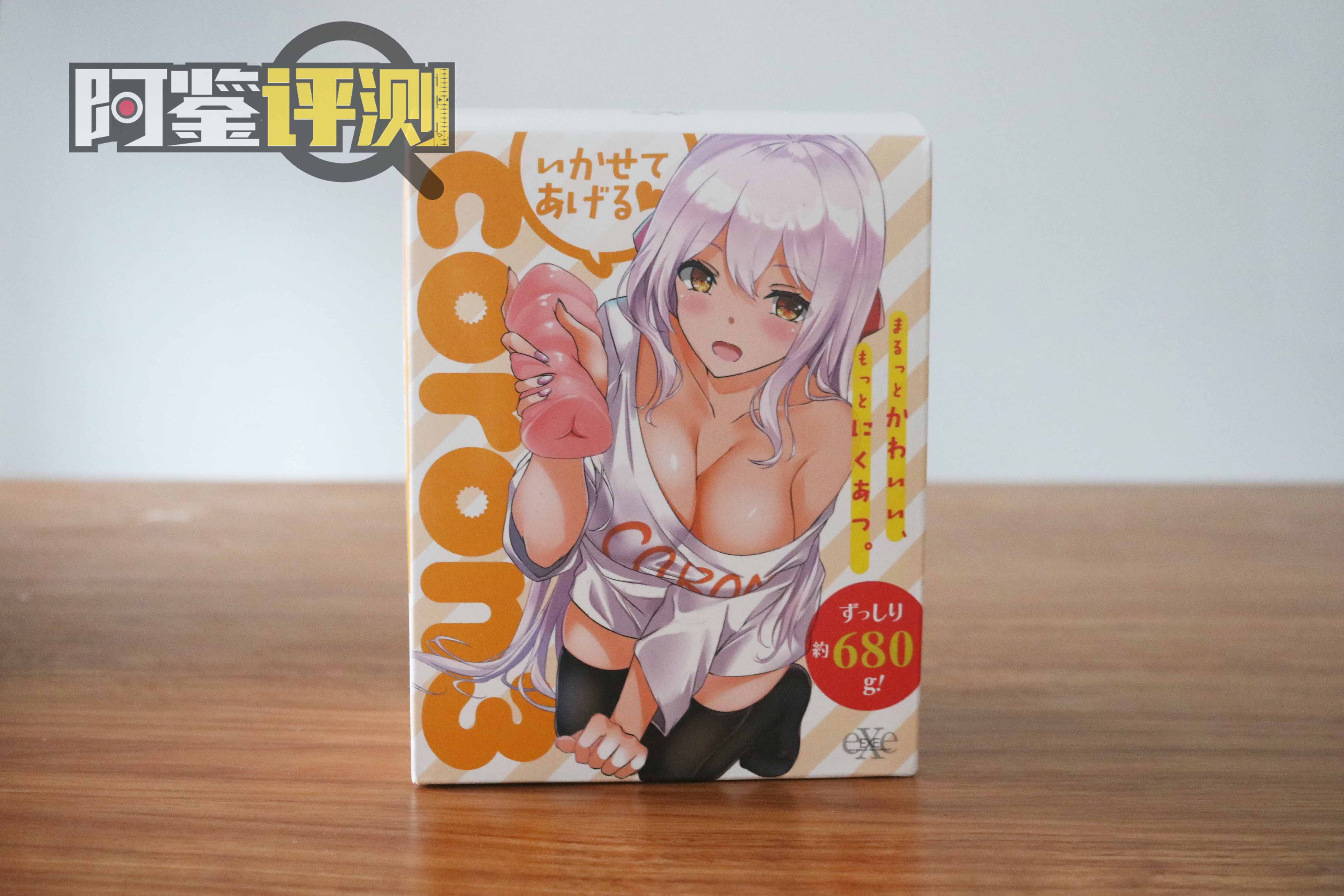 exe coron3代评测（慢玩），有一定年头的老牌性价比慢玩杯