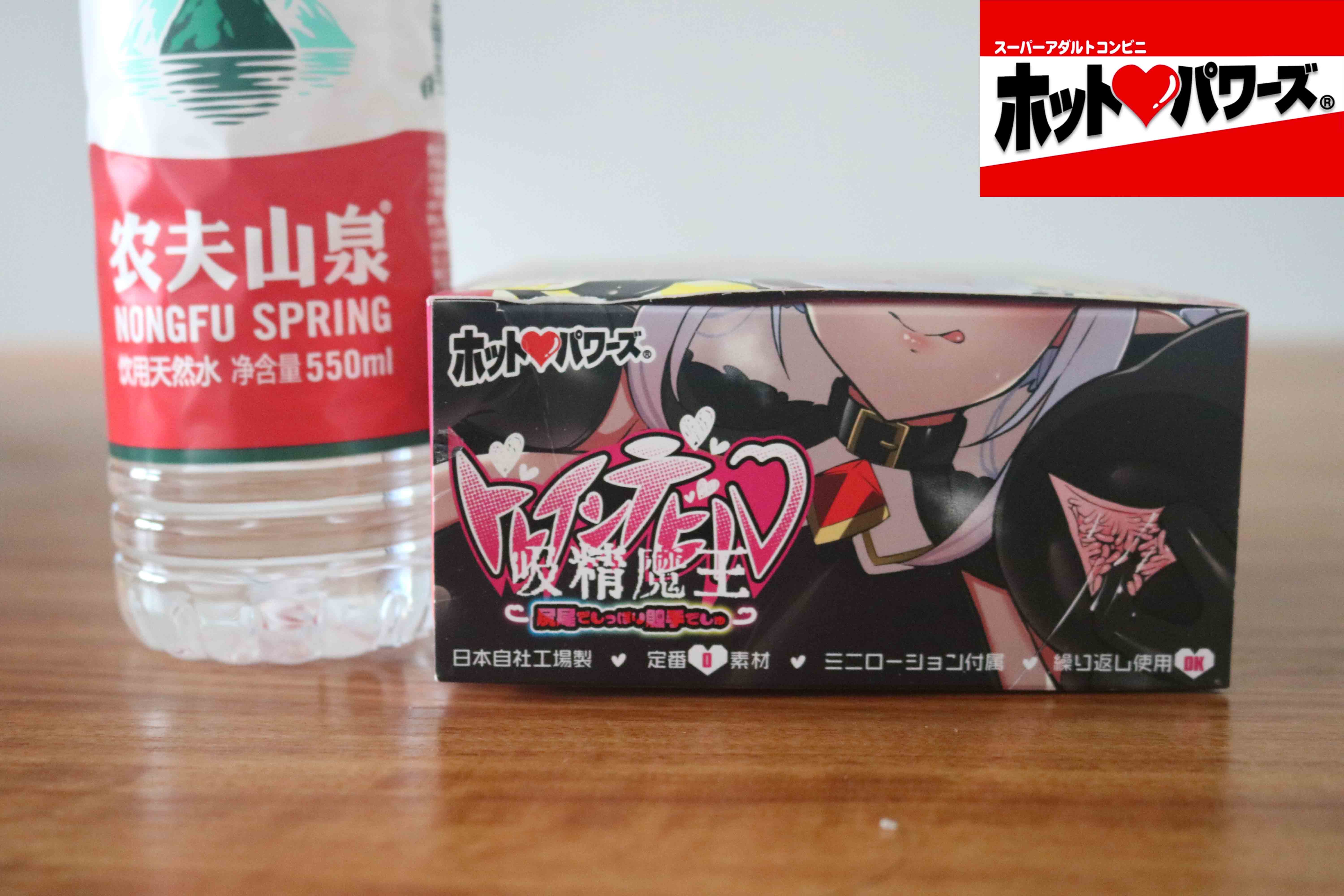 日本Hotpower火炮-吸精魔王评测,如漫画中一般的绒毛感飞机杯