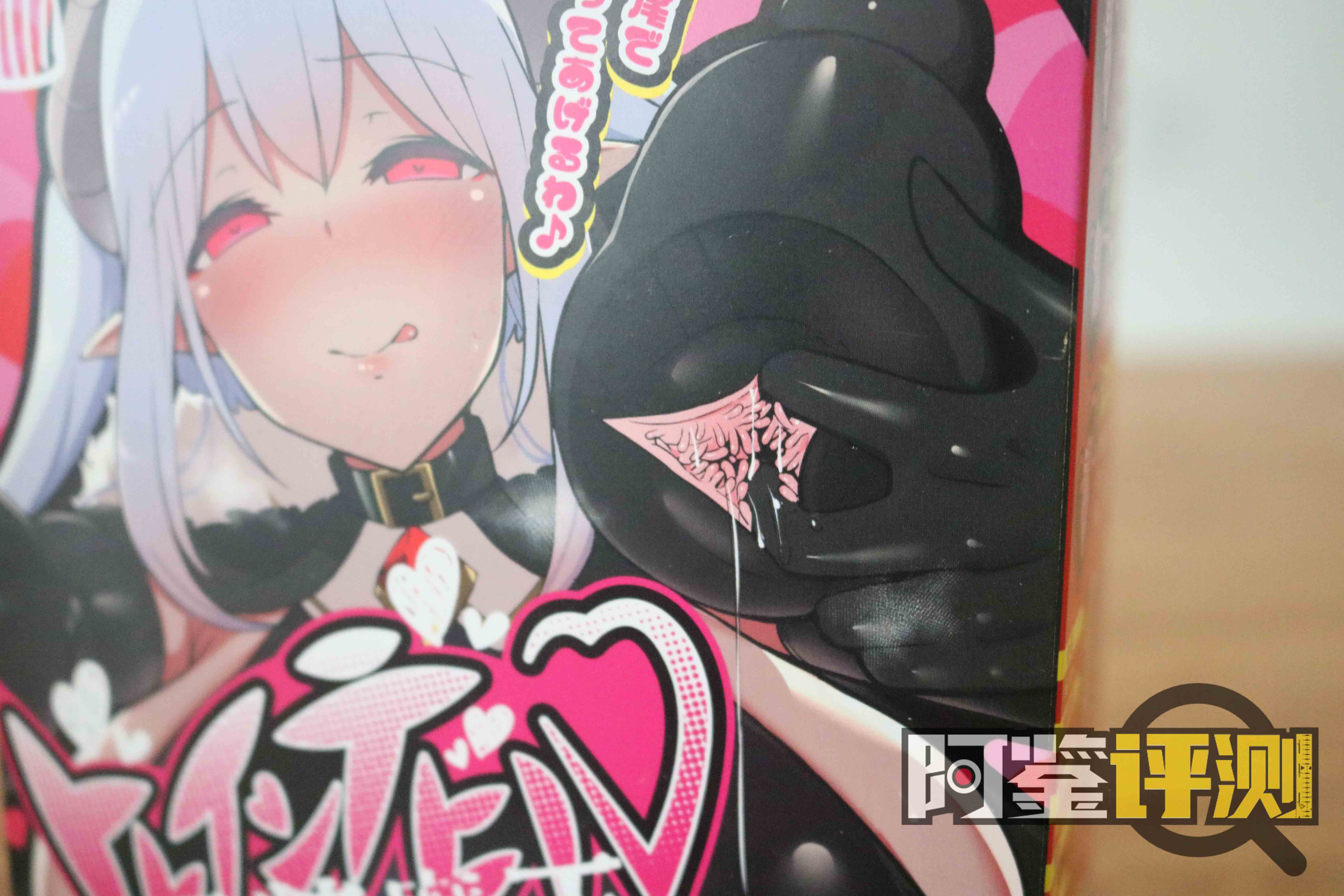 日本Hotpower火炮-吸精魔王评测,如漫画中一般的绒毛感飞机杯