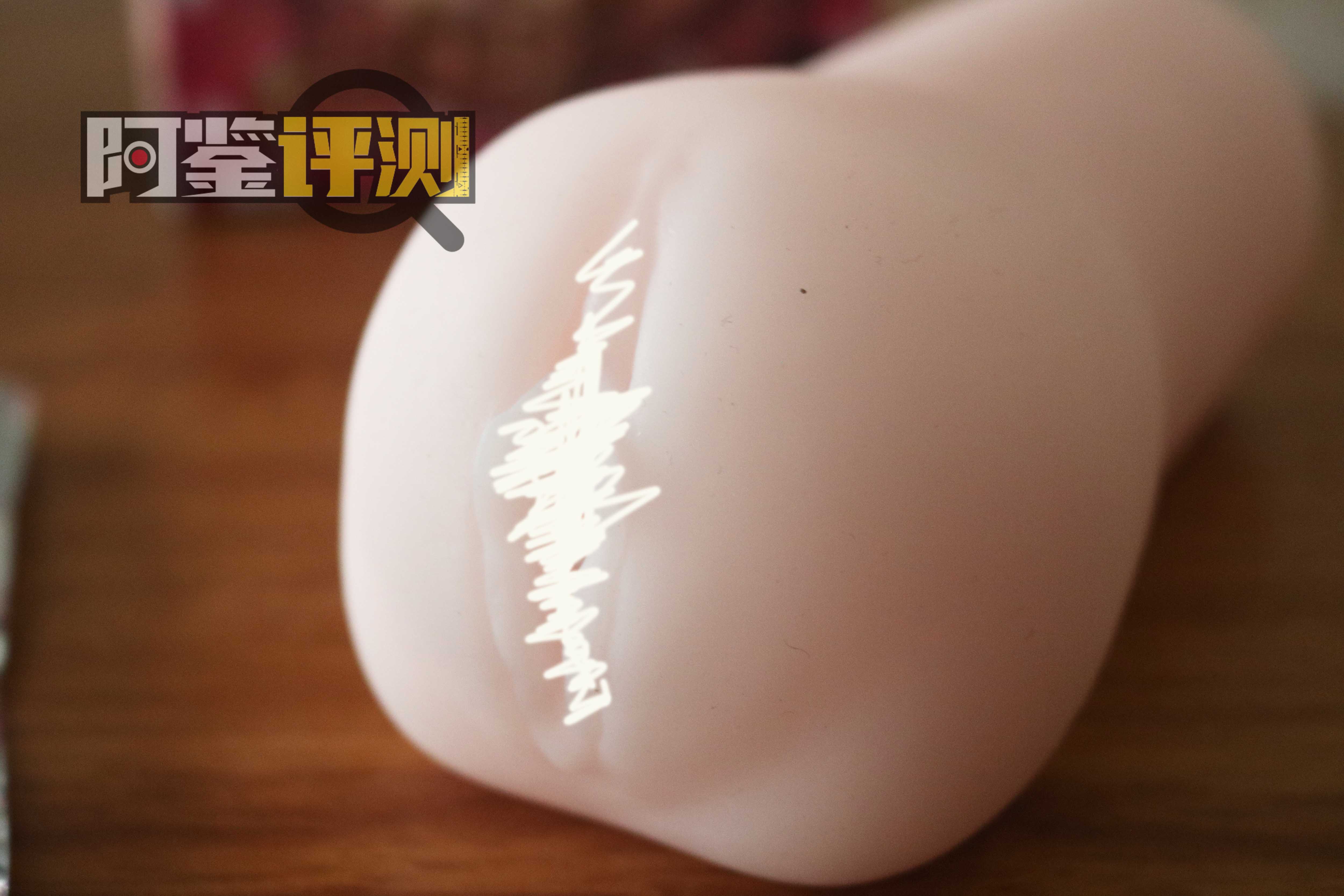 汤玛托易士-圣少女sleepless联名款飞机杯评测,间宫真理亚（中高刺激）