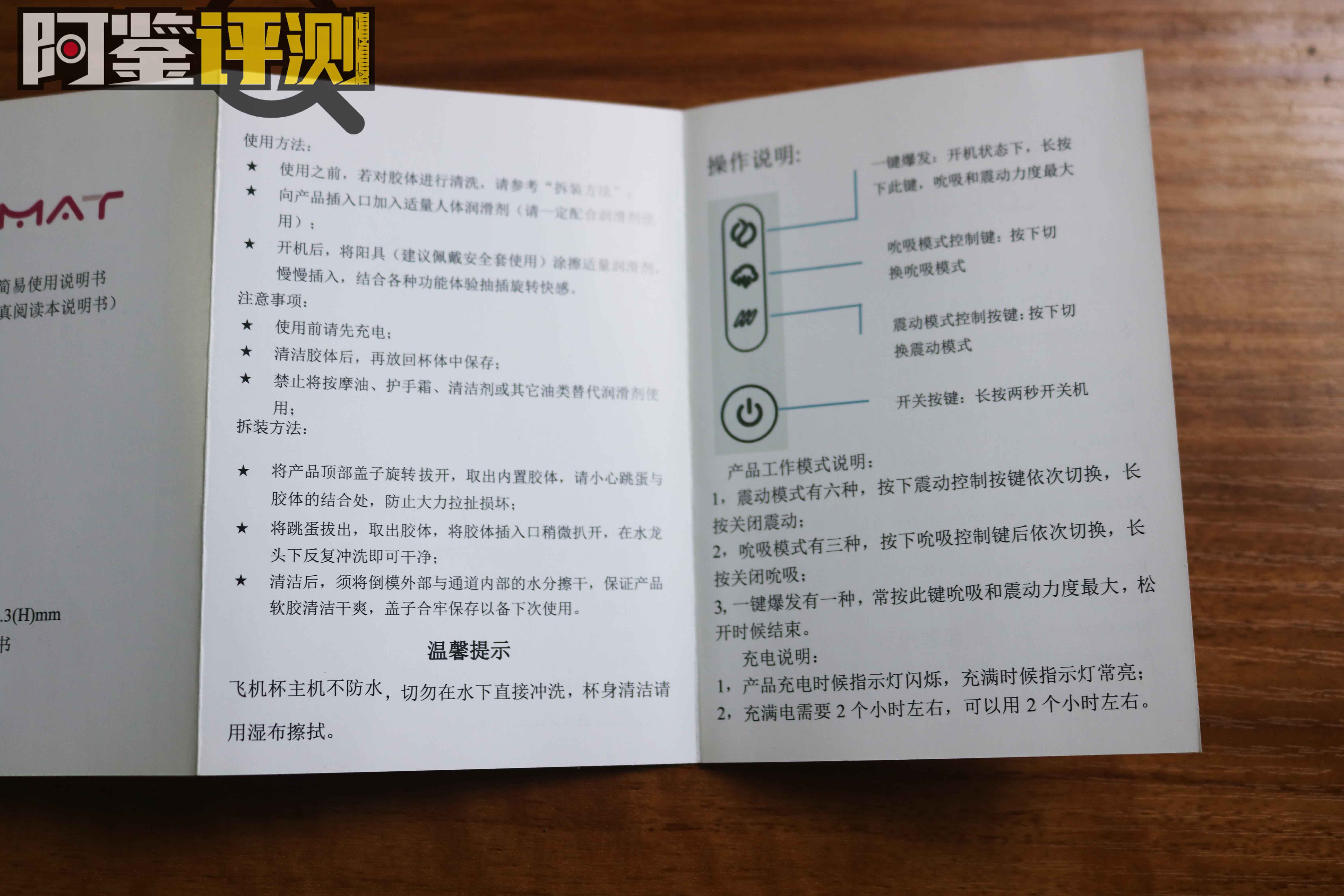 unimat吮吸电动杯评测，深沉绿色自吸保龄球