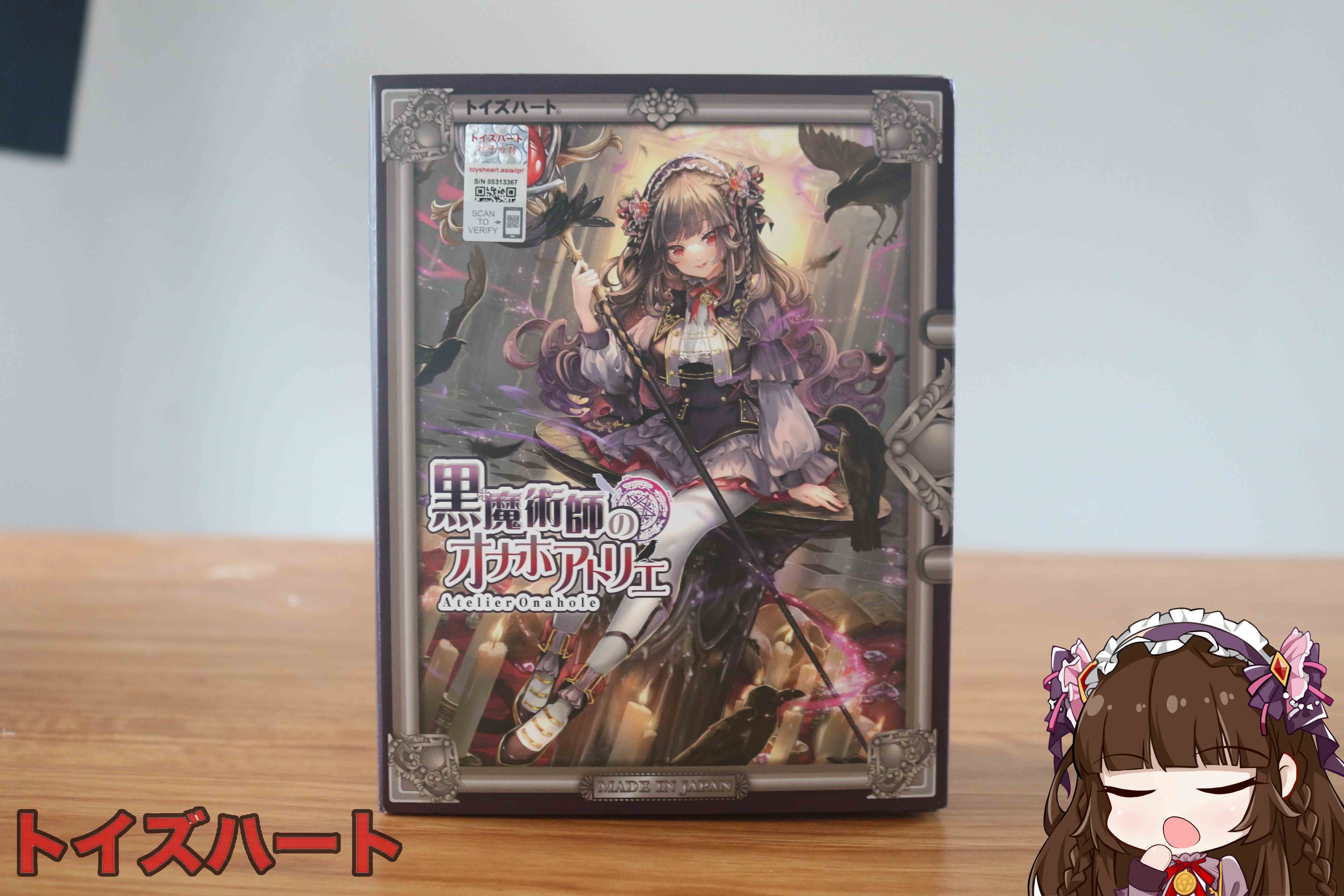 对子哈特-黑魔法师评测（中刺激），傲娇黑魔你不爱，非去绿茶找存在