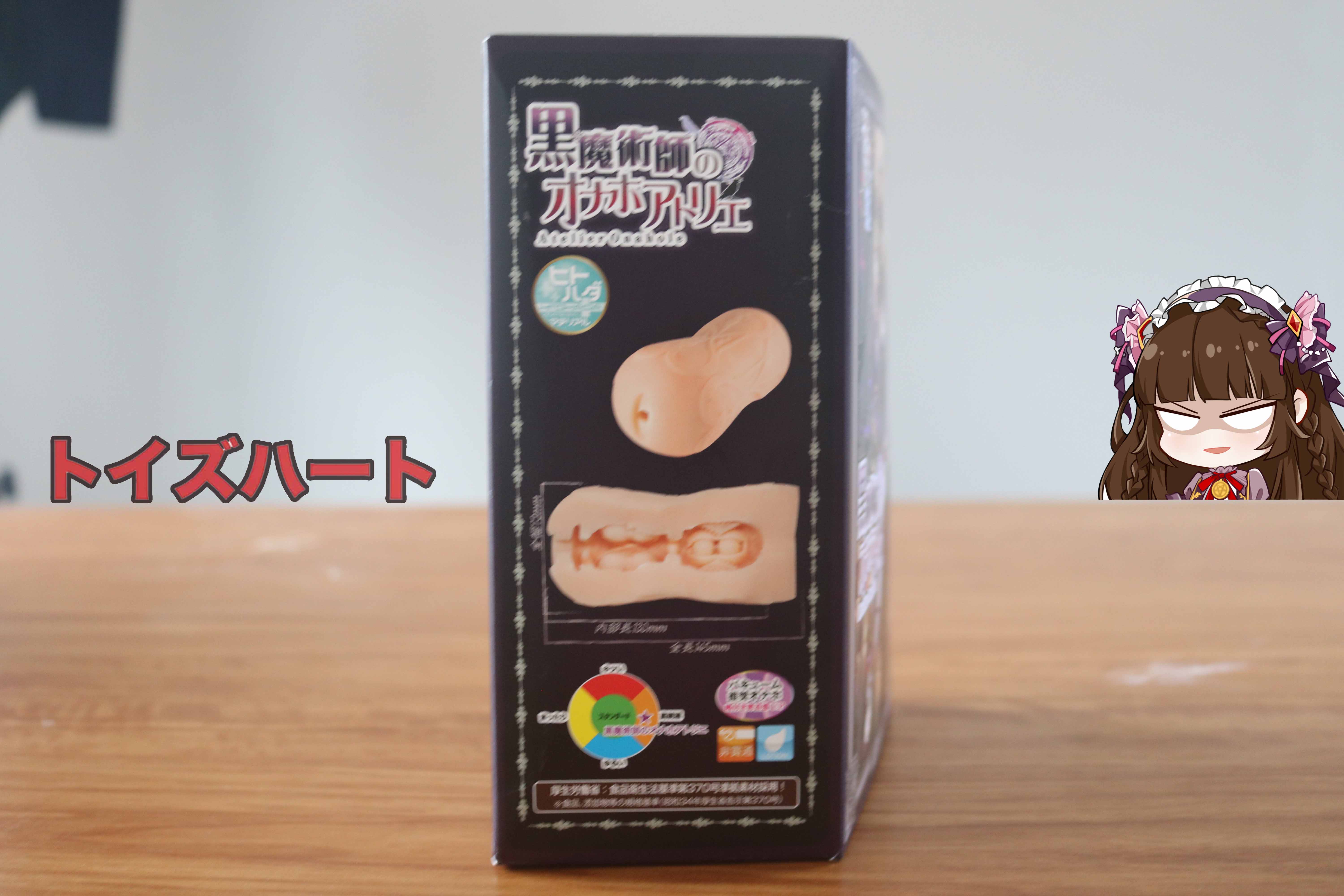 对子哈特-黑魔法师评测（中刺激），傲娇黑魔你不爱，非去绿茶找存在