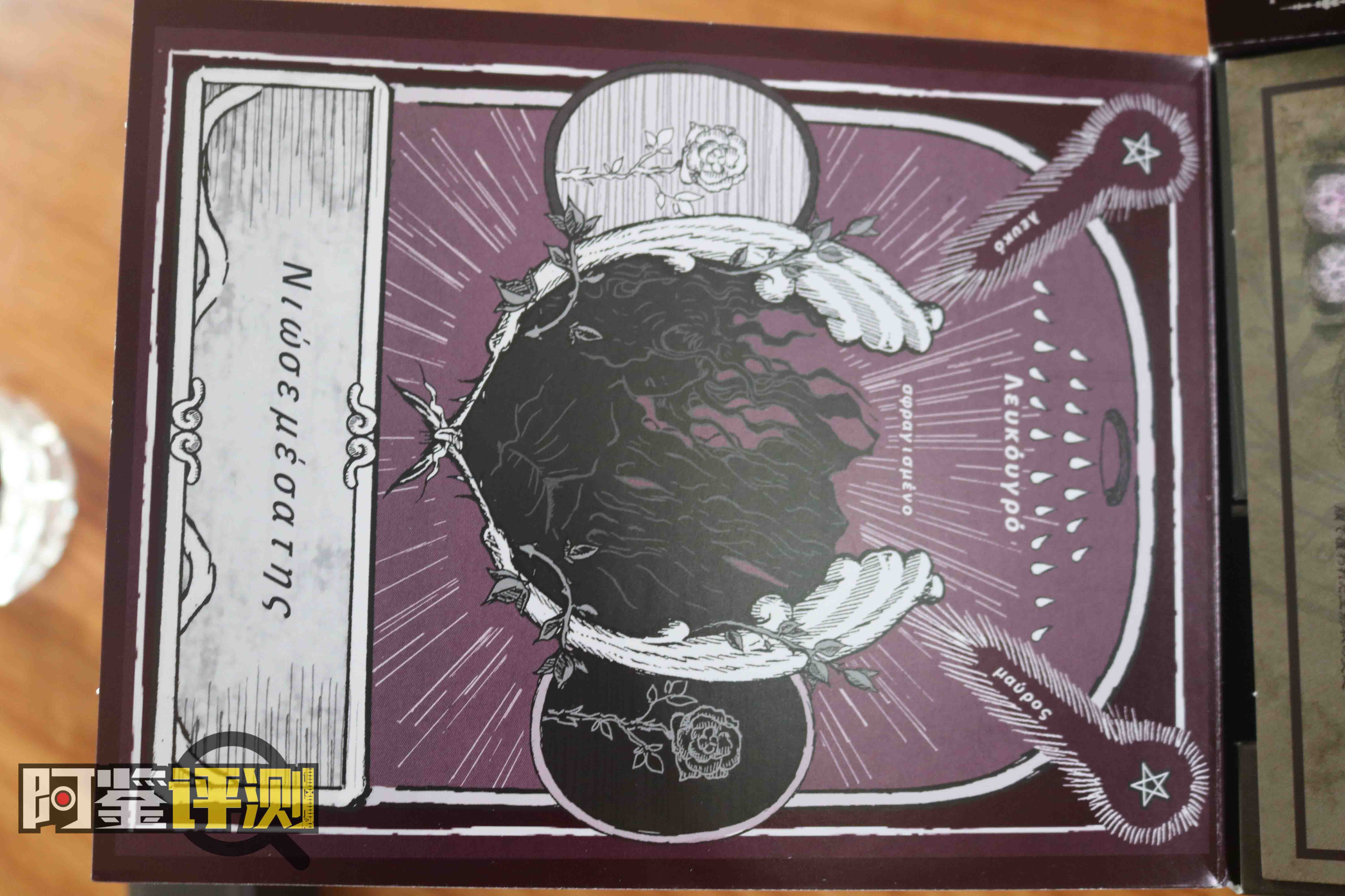 对子哈特-黑魔法师评测（中刺激），傲娇黑魔你不爱，非去绿茶找存在