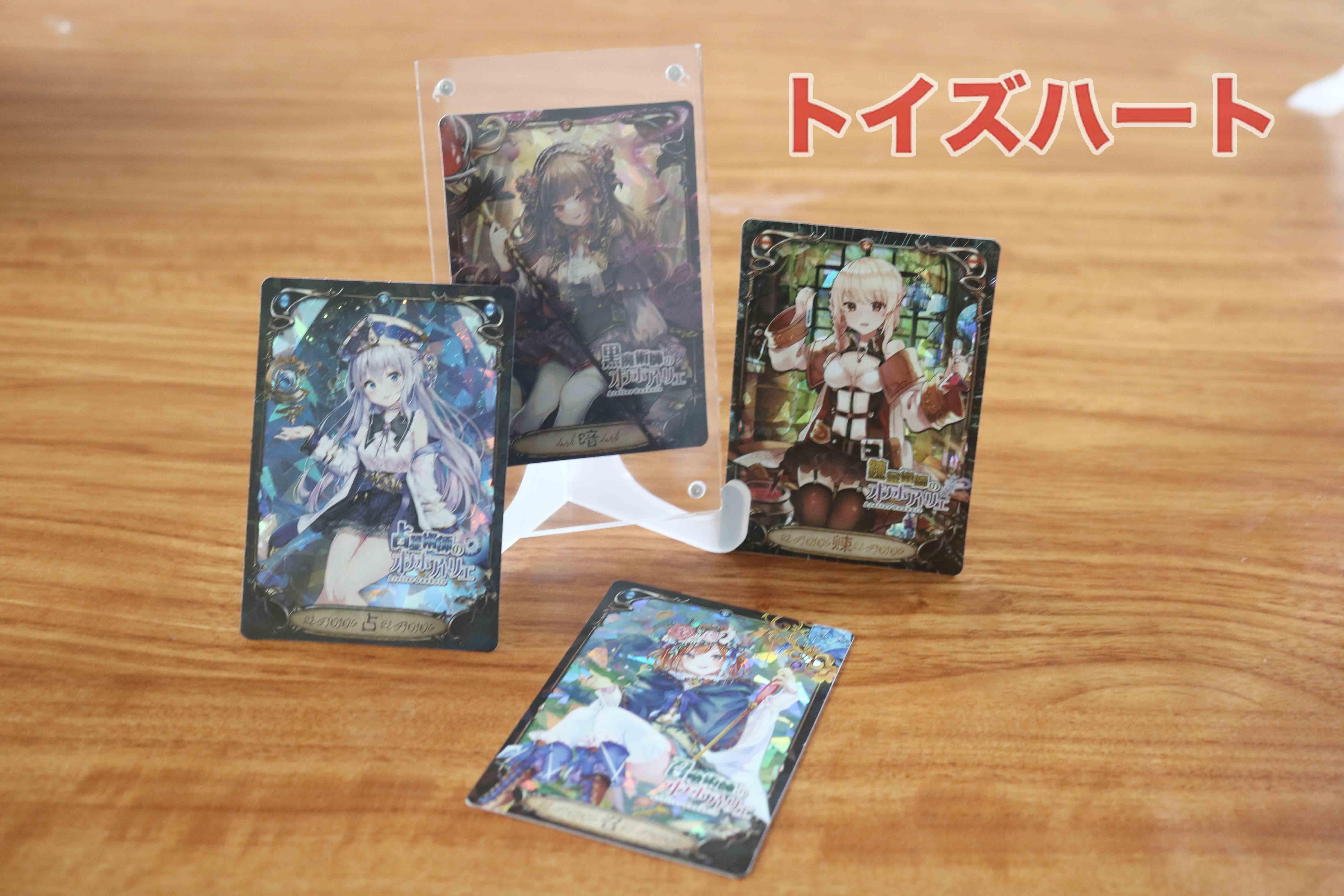 对子哈特-黑魔法师评测（中刺激），傲娇黑魔你不爱，非去绿茶找存在