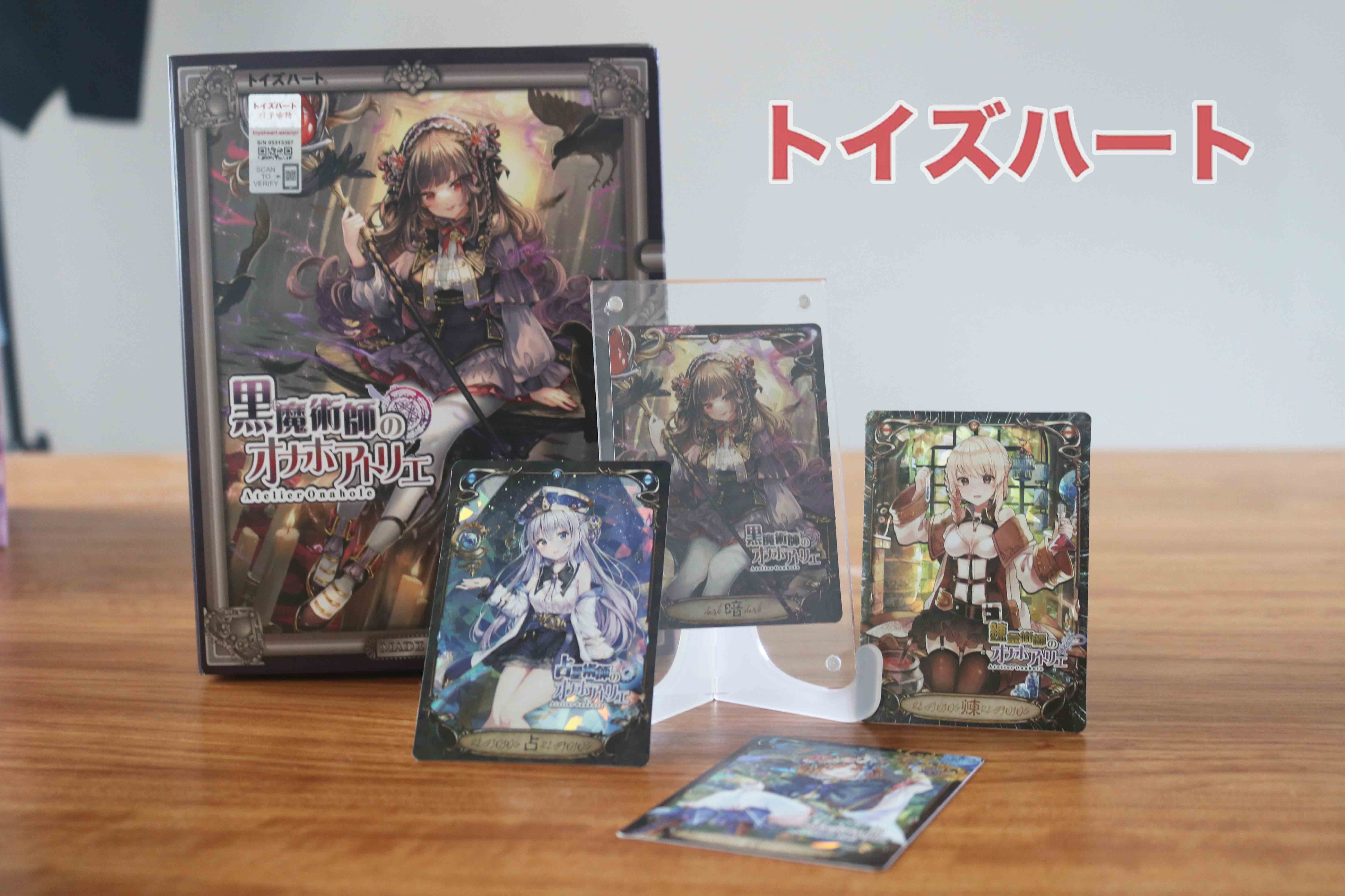 对子哈特-黑魔法师评测（中刺激），傲娇黑魔你不爱，非去绿茶找存在