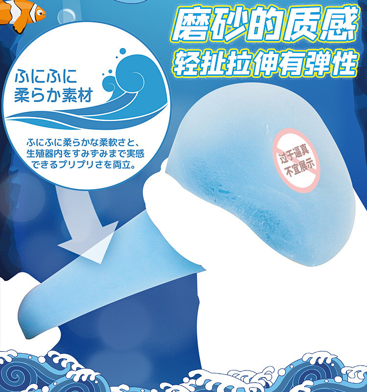 wild-one深海人鱼(硬款)测评,海的味道,我知道!