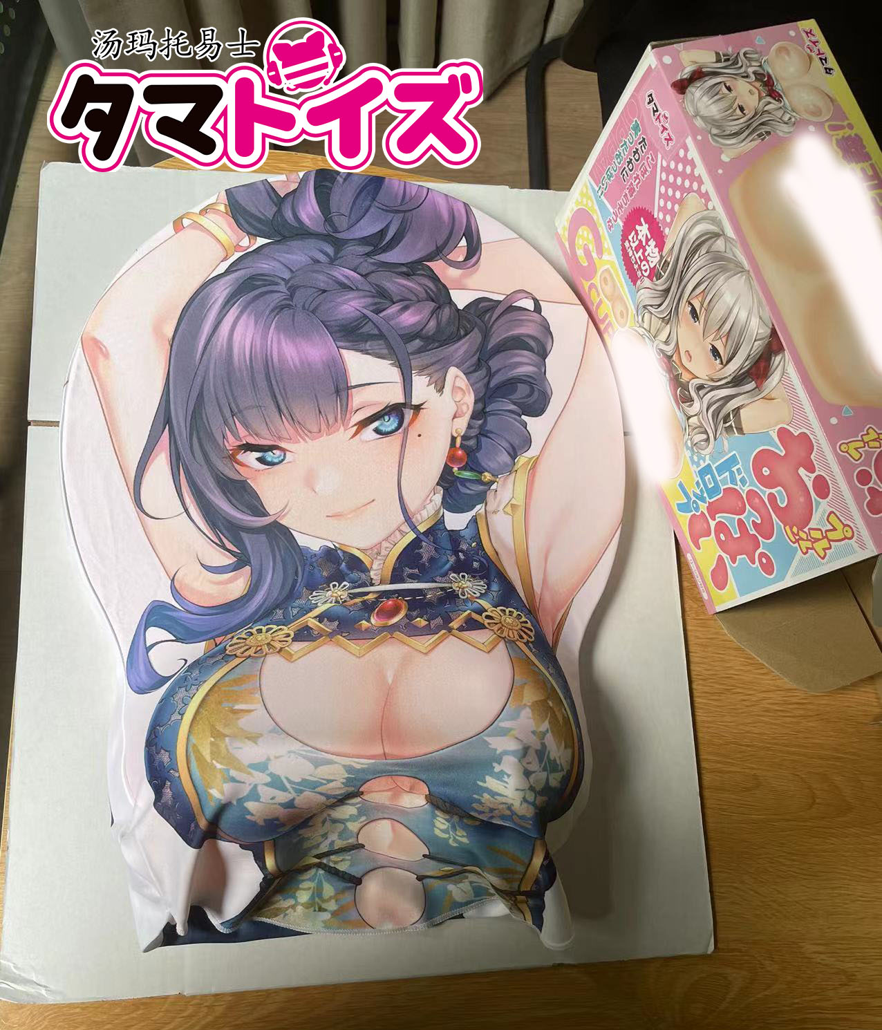 胸模搭档best match！日本汤玛托易士大型鼠标垫板评测，居然真的这么大？？！