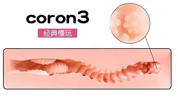 exe coron3代评测（慢玩），有一定年头的老牌性价比慢玩杯