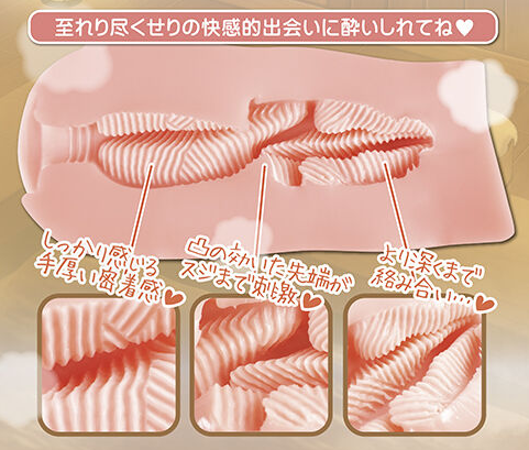 HMAX纯情乙女（慢玩）评测，好上手的软胶类慢玩杯大对比！