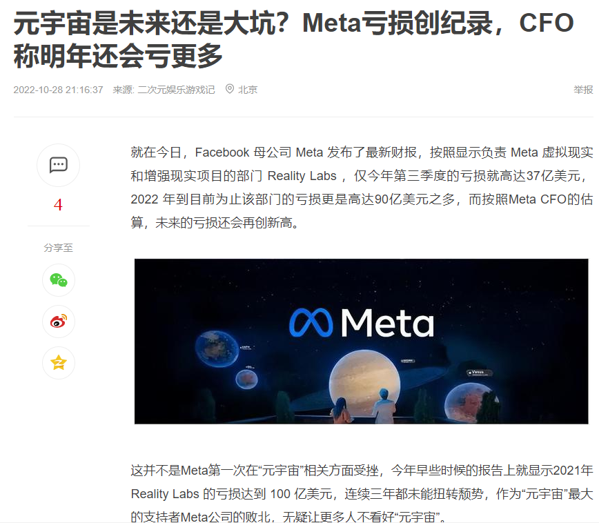 Touch-C远程蓝牙成人玩具，男用电动飞机杯评测（part.1）