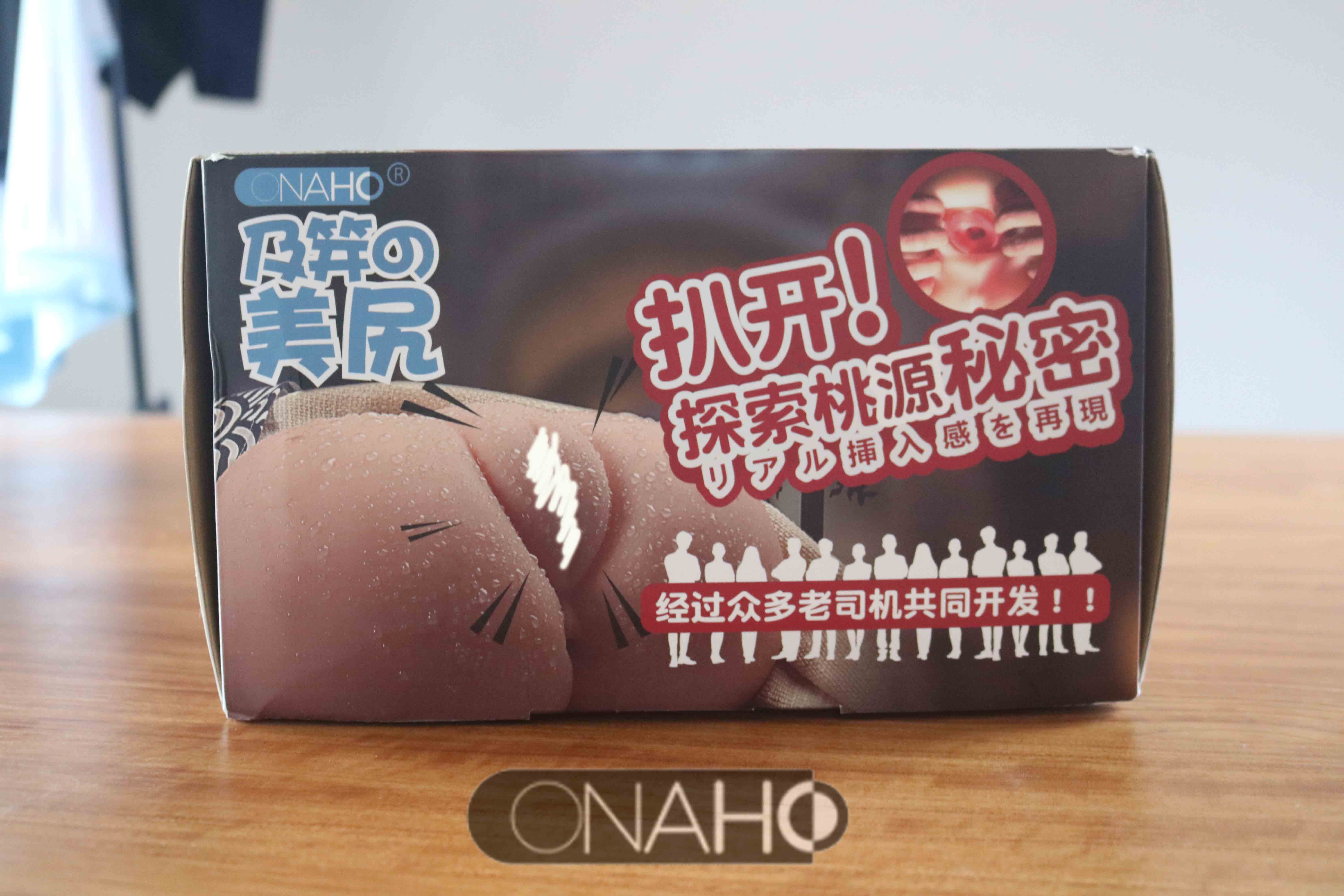 onaho及笄小馒腰（臀模）评测，6kg软胶水球大屁股！