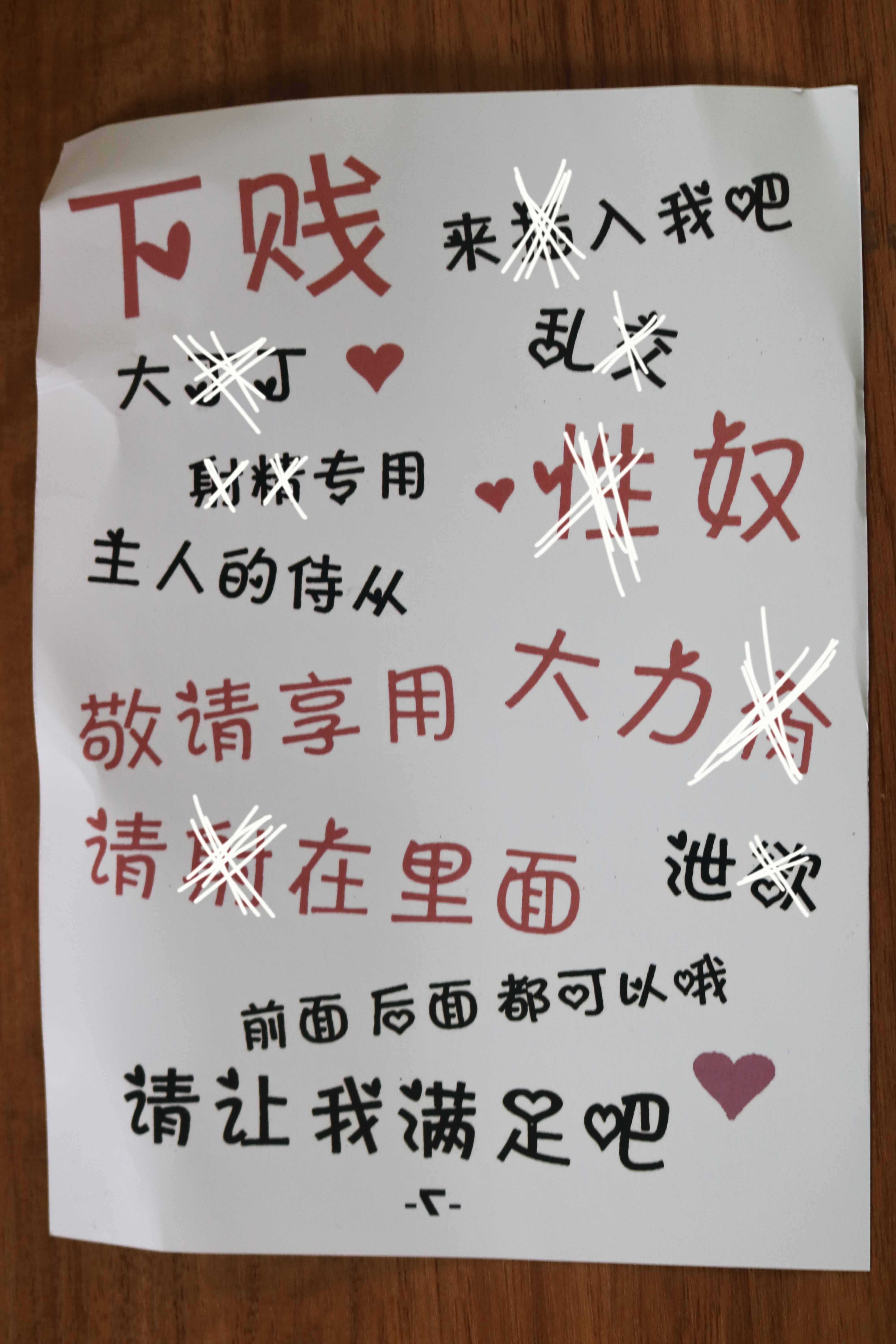 onaho及笄小馒腰（臀模）评测，6kg软胶水球大屁股！