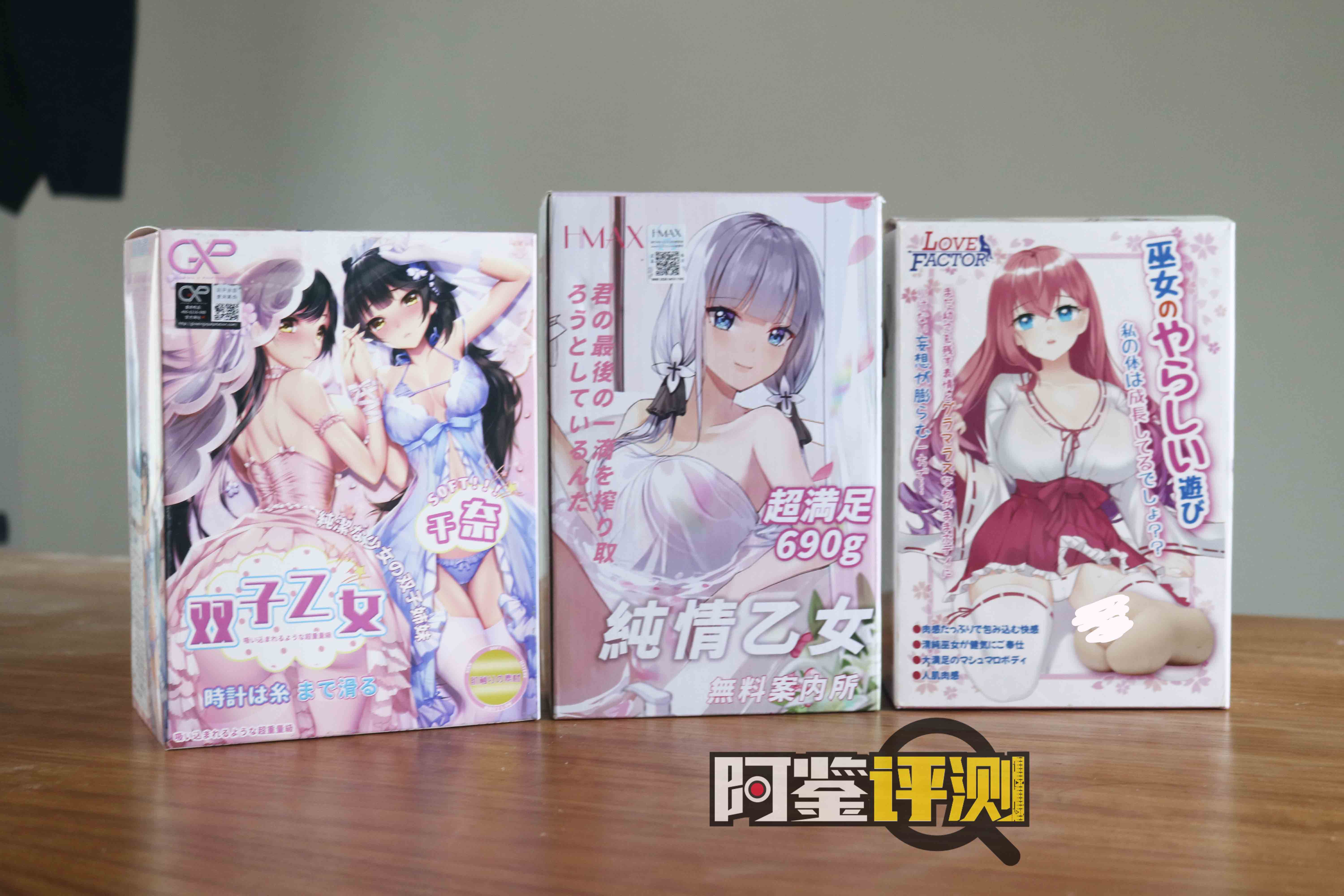 HMAX纯情乙女（慢玩）评测，好上手的软胶类慢玩杯大对比！