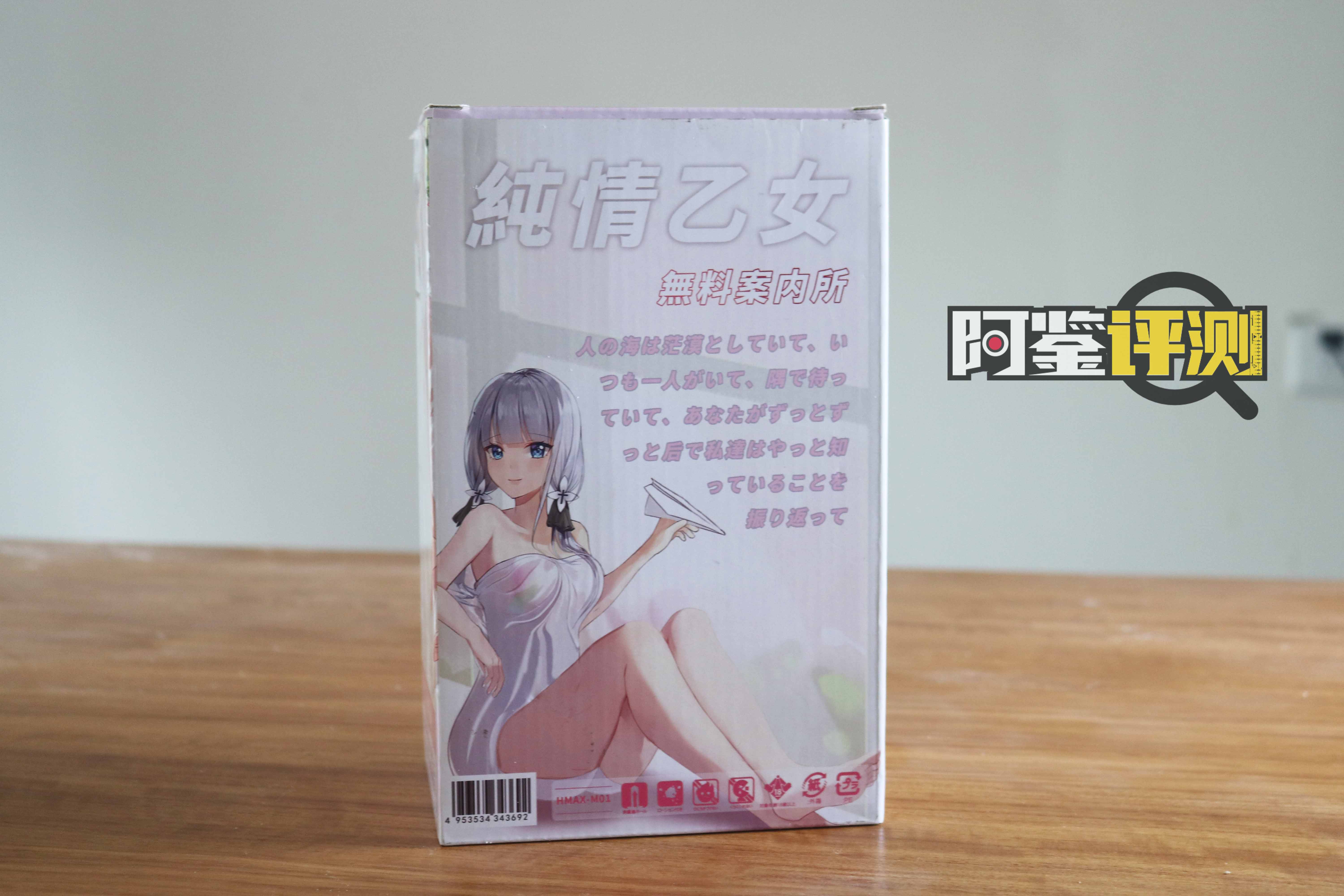 HMAX纯情乙女（慢玩）评测，好上手的软胶类慢玩杯大对比！