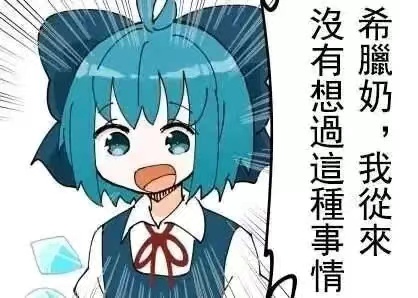 exe coron3代评测（慢玩），有一定年头的老牌性价比慢玩杯