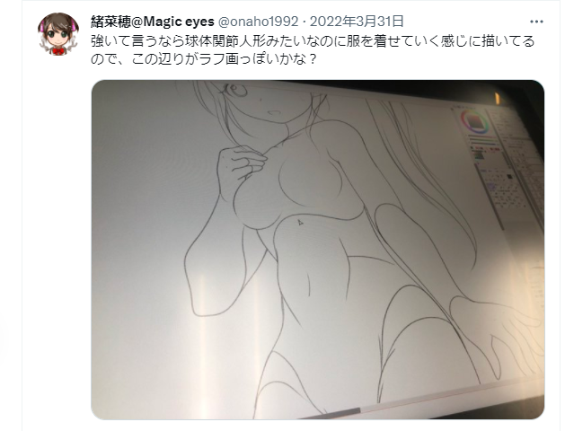 magic eyes酥爽香甜萝莉杯，另一款前后不同材质的尝试，努力不一定就等于成功...