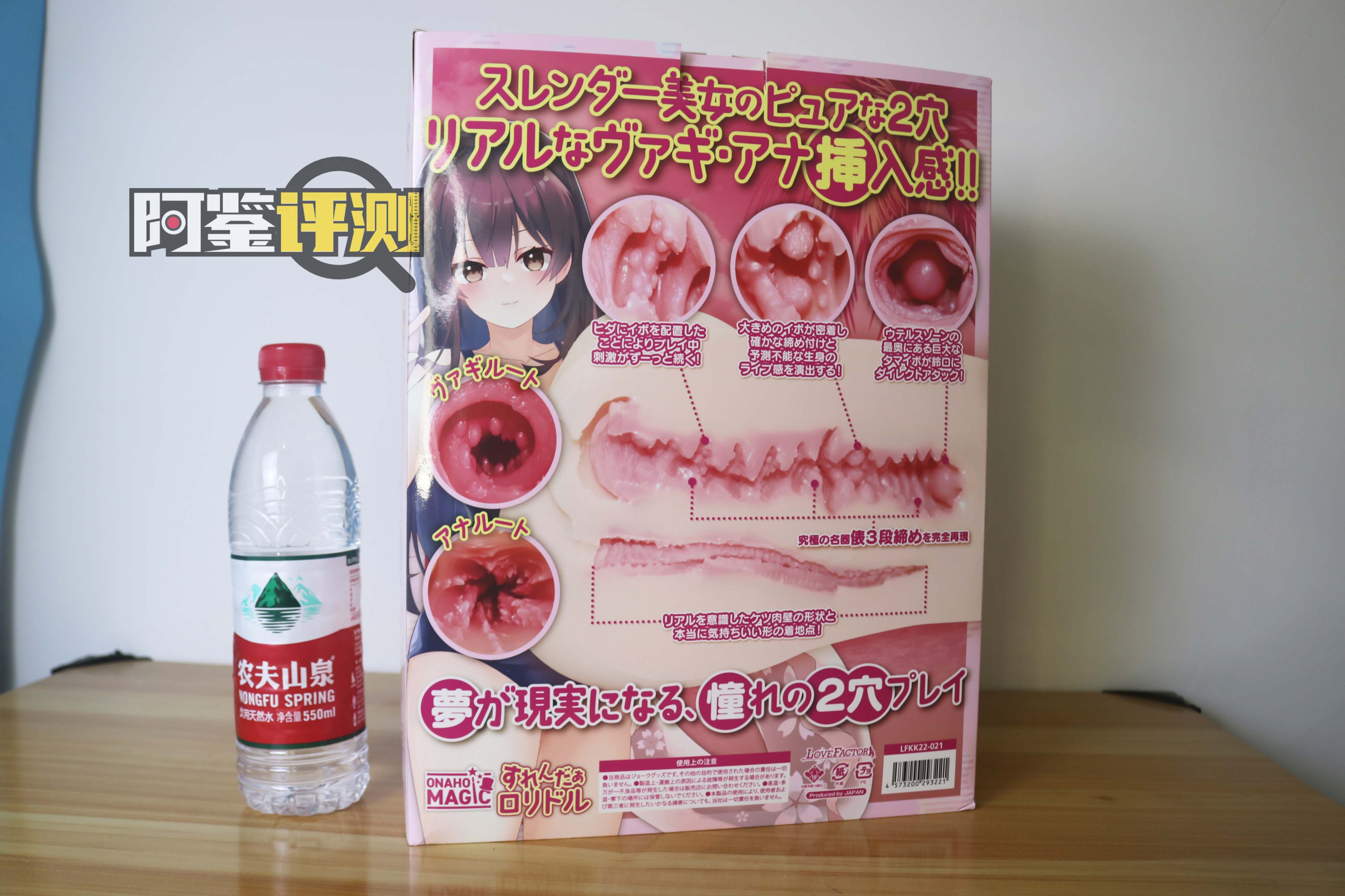 Lovefactor贫乳萌妹（进阶）评测，萝莉大身体倒模！