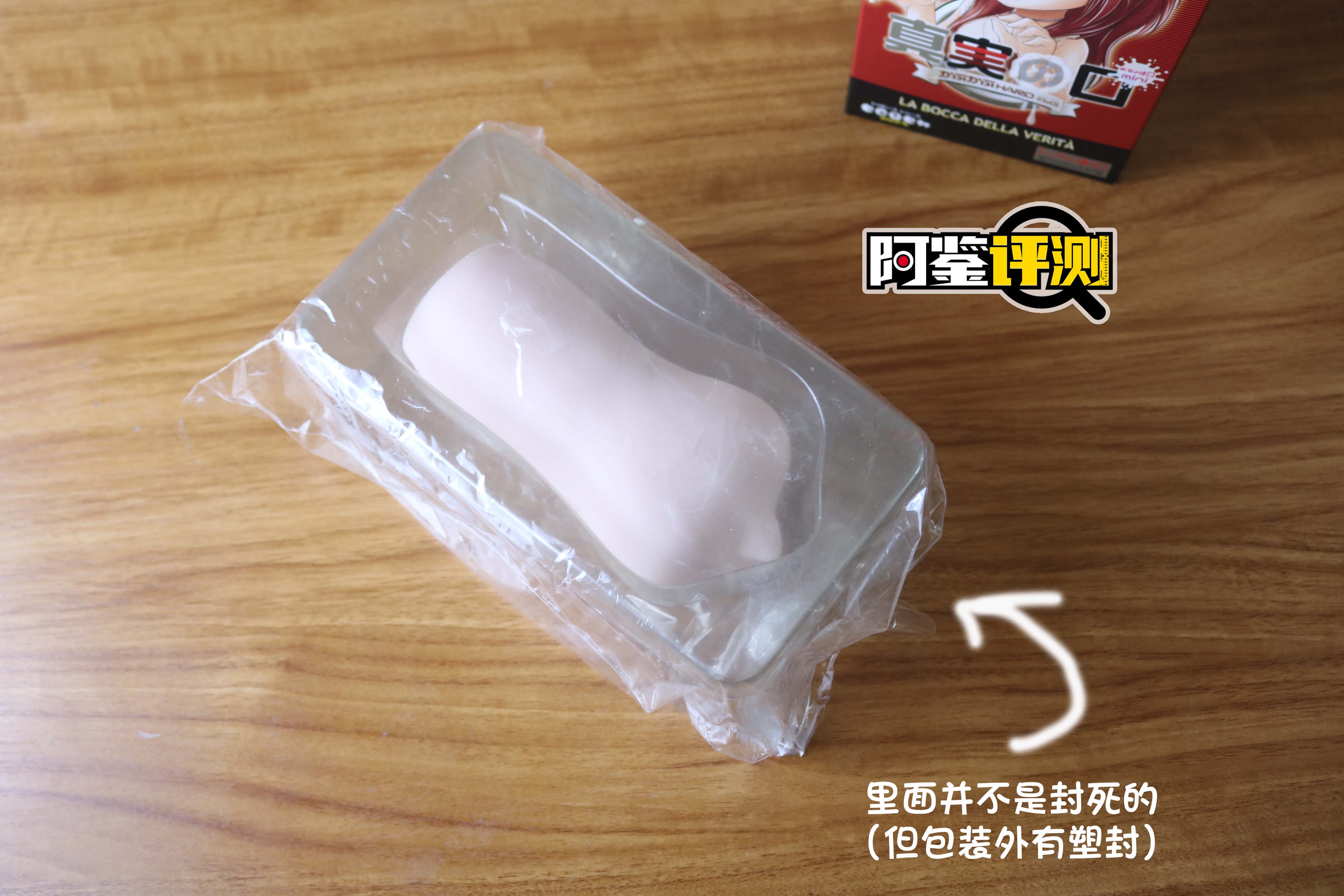 magic eyes真实之口mini(硬款)评测!活泼萝莉最棒啦~