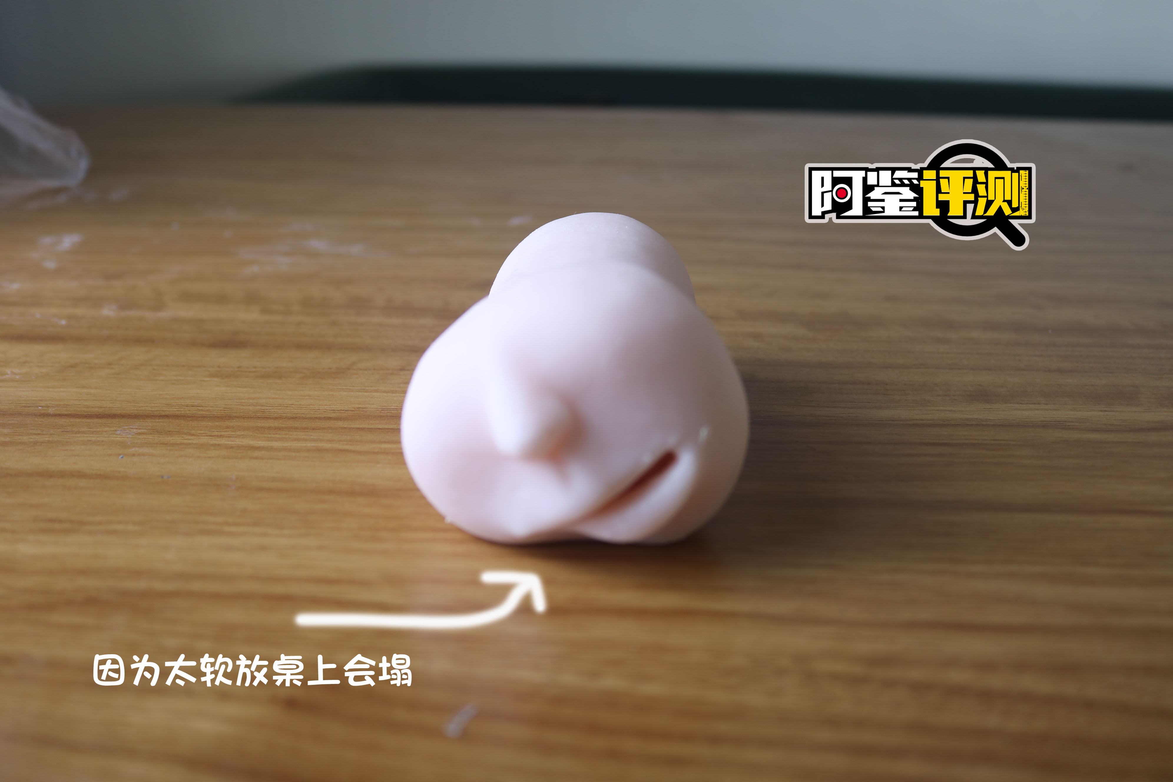 magic eyes真实之口mini(软款)评测,口杯最重要的就该是舌头和牙齿吧?