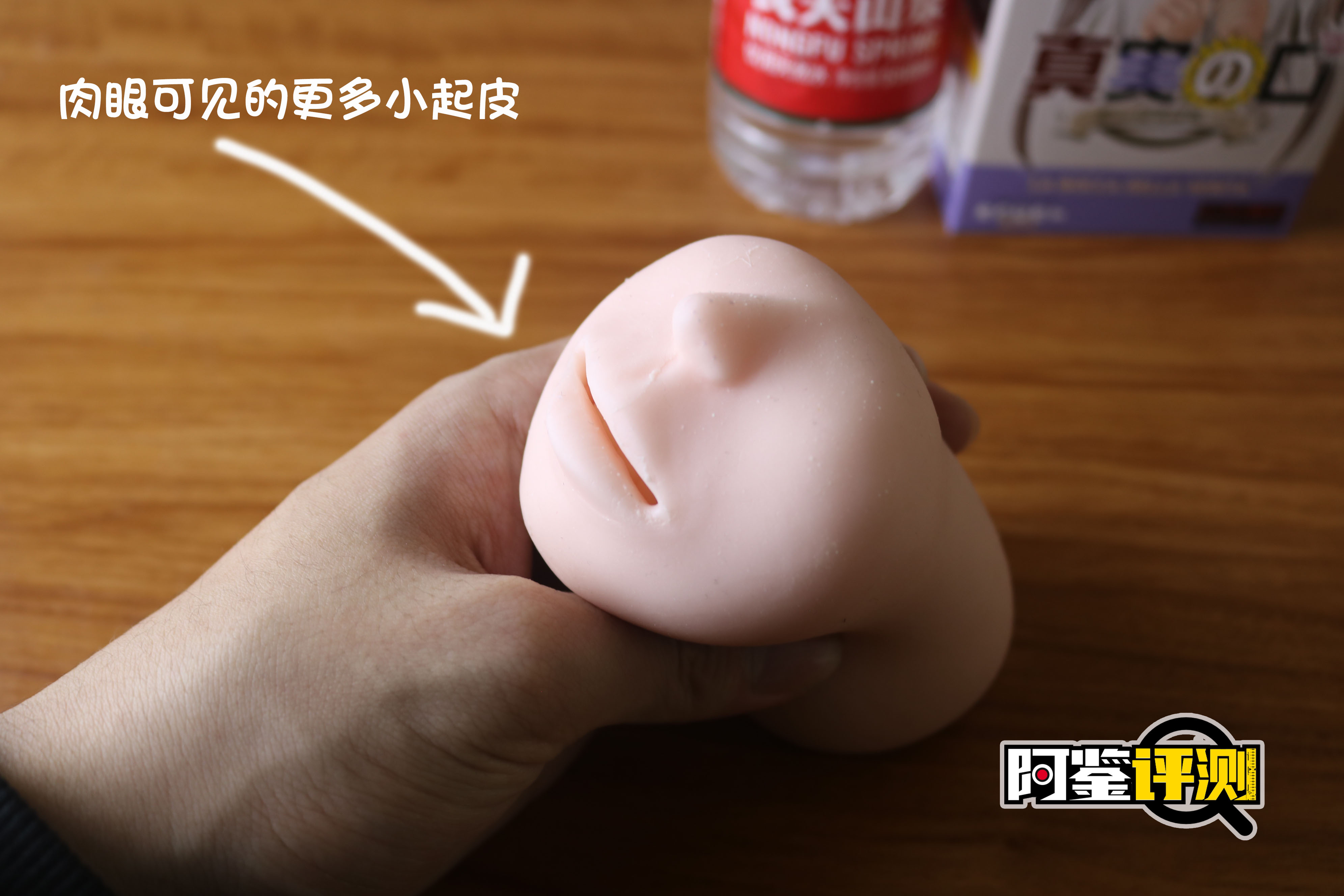 magic eyes真实之口mini(软款)评测,口杯最重要的就该是舌头和牙齿吧?