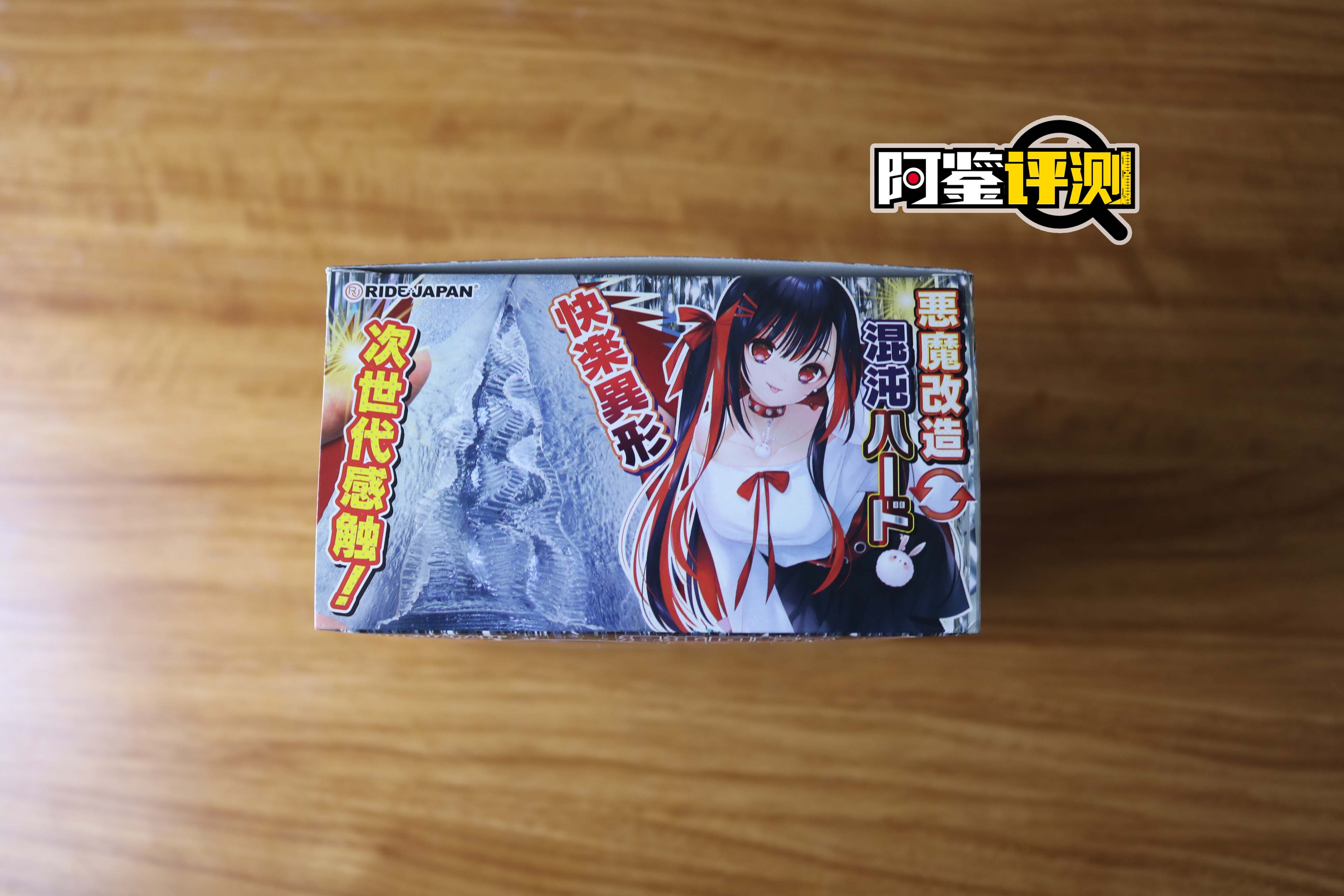 RIDE-JAPAN恶魔快乐（透明款）评测！大伙心心念念的透明胶评测来啦~